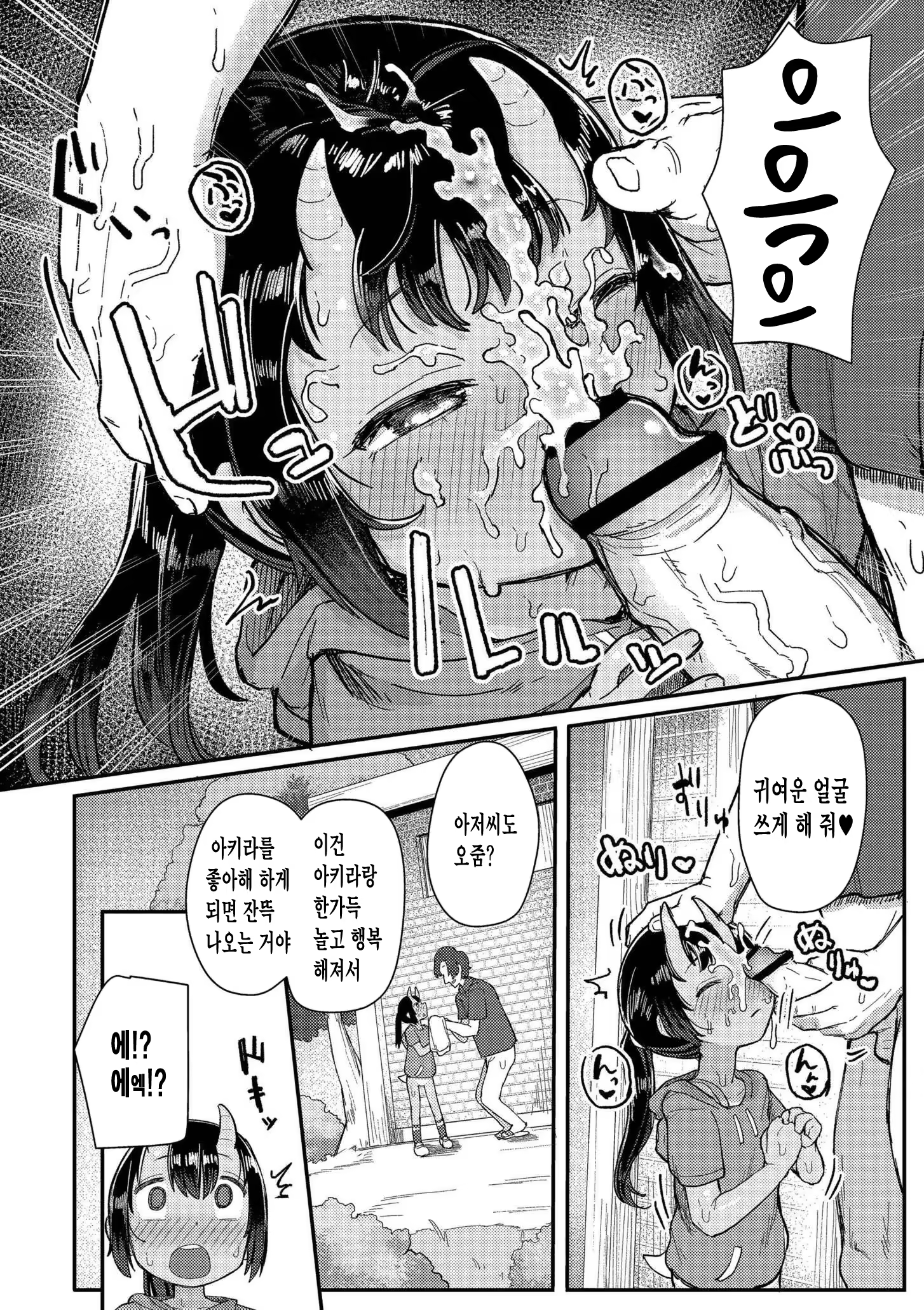 Content 3342354 - 44 페이지