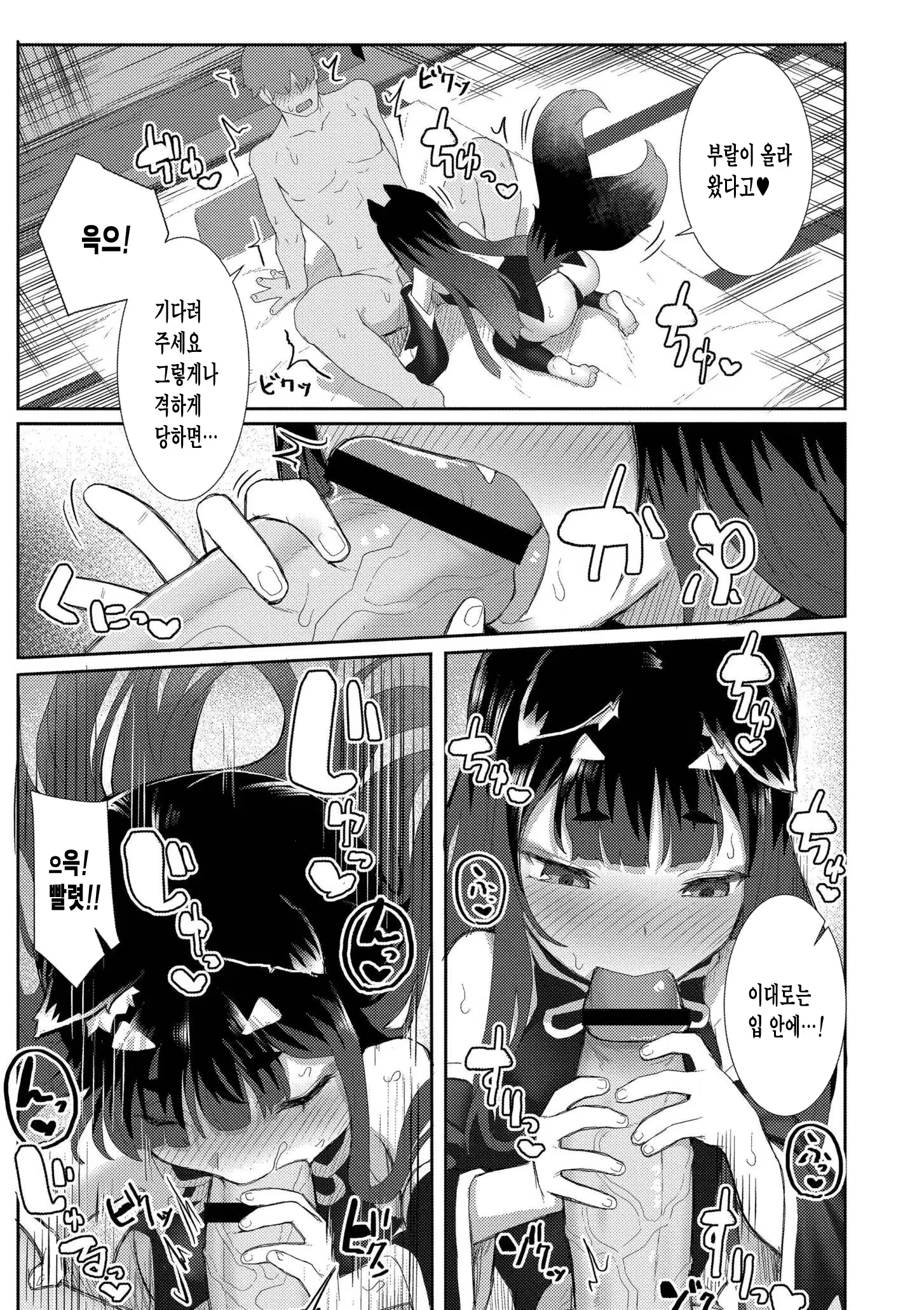 Content 3342354 - 63 페이지