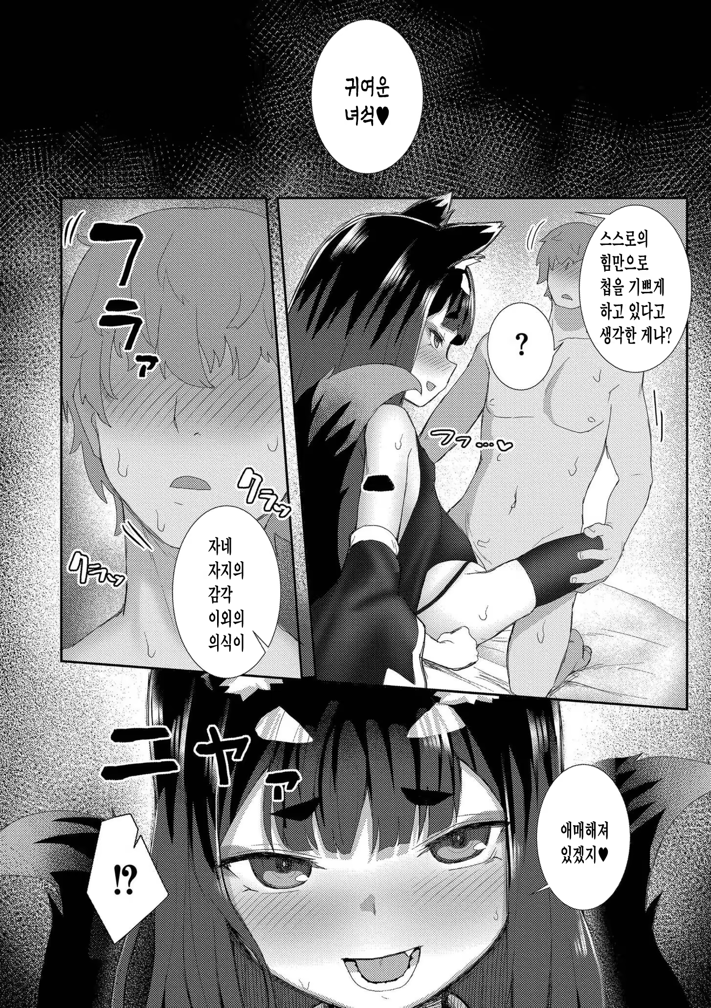 Content 3342354 - 68 페이지
