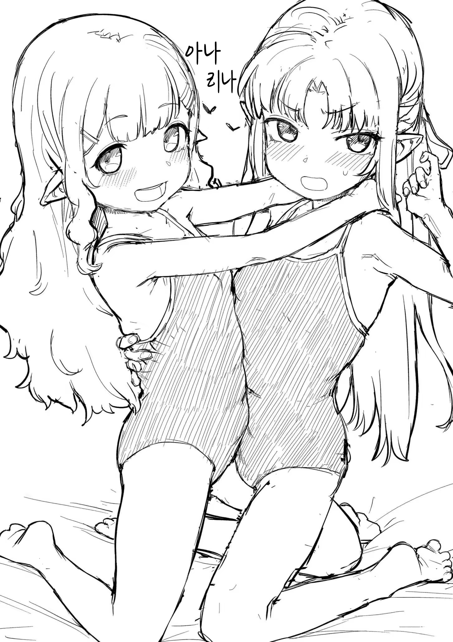 Content 3342354 - 78 페이지