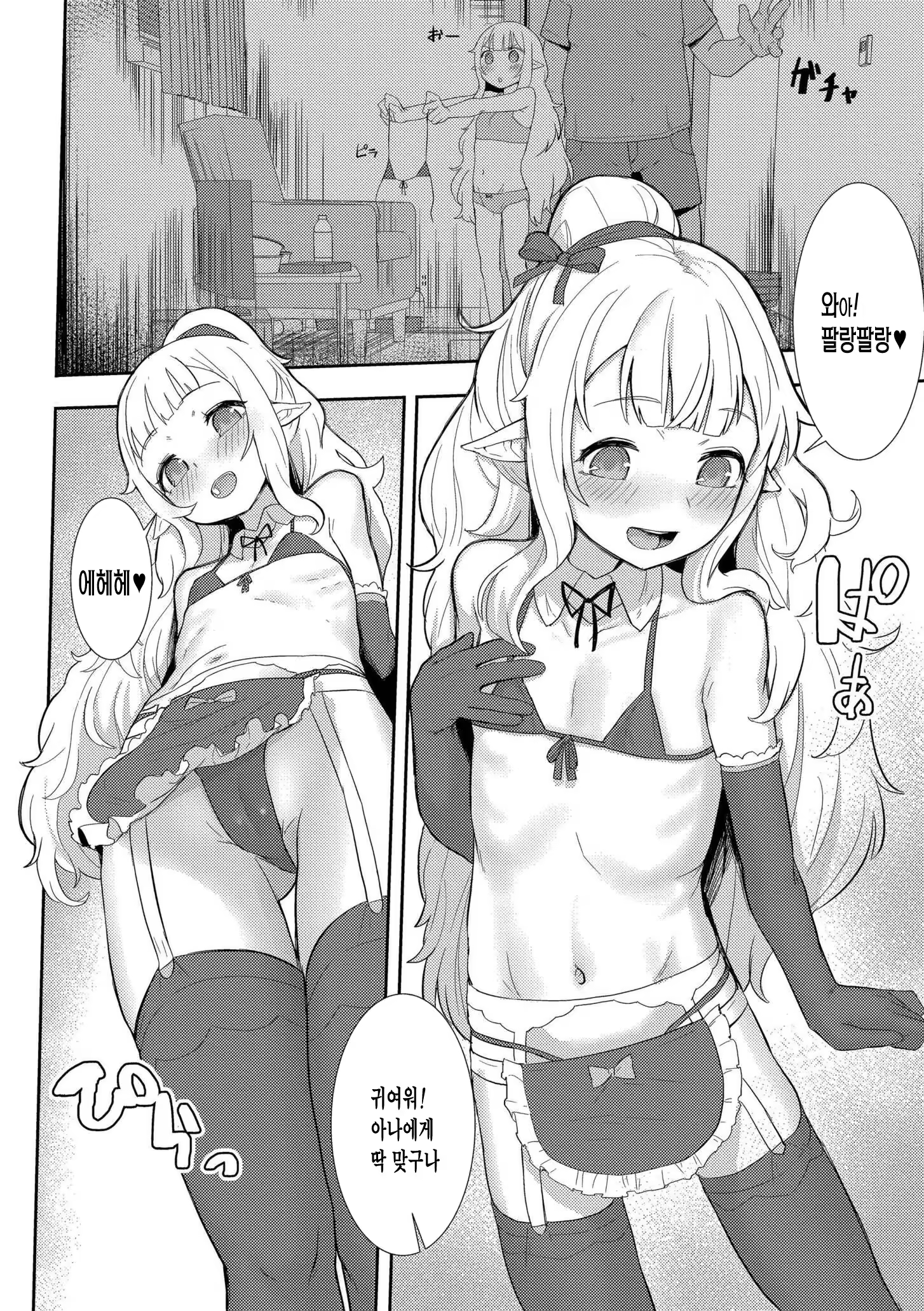 Content 3342354 - 82 페이지