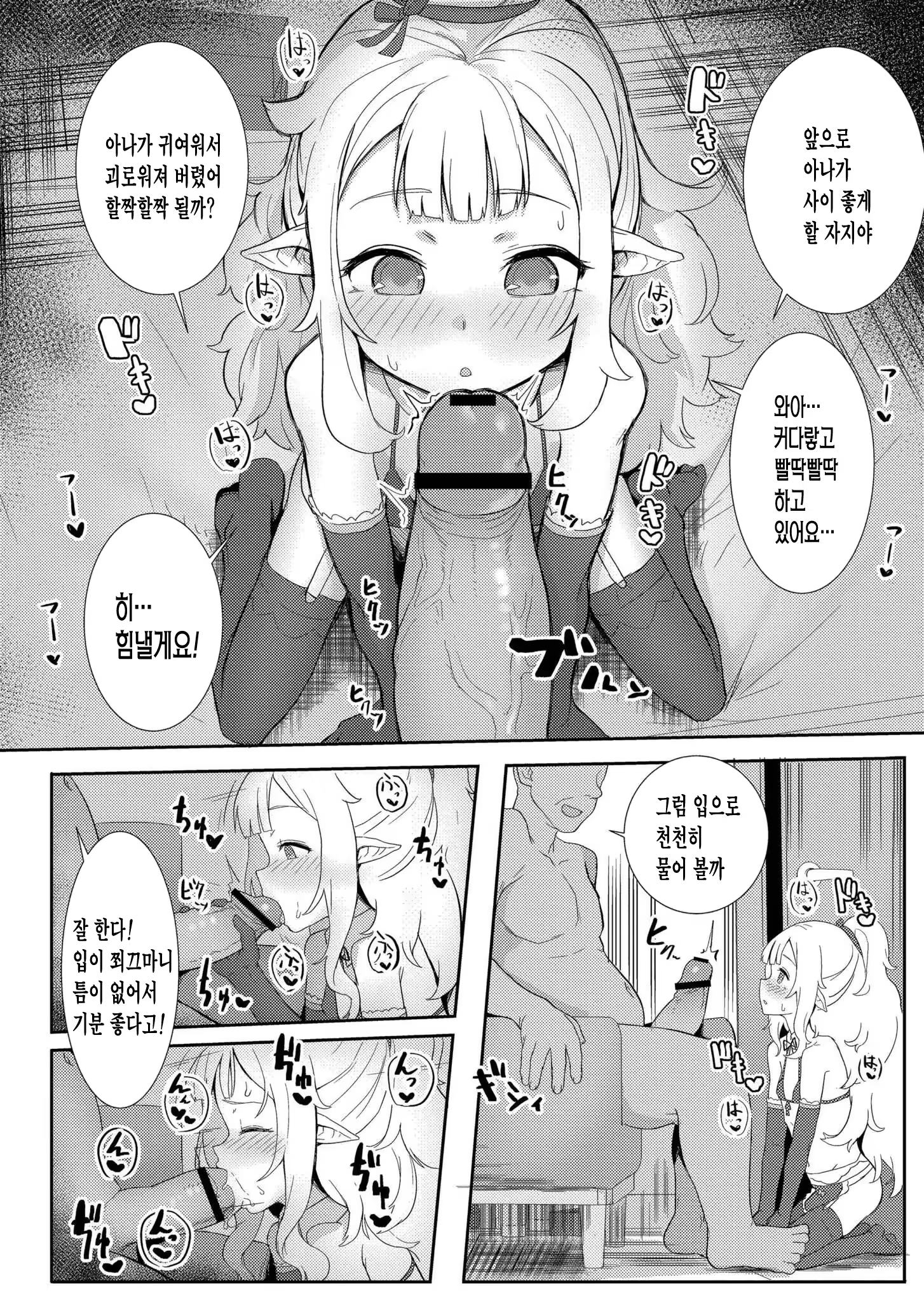 Content 3342354 - 84 페이지
