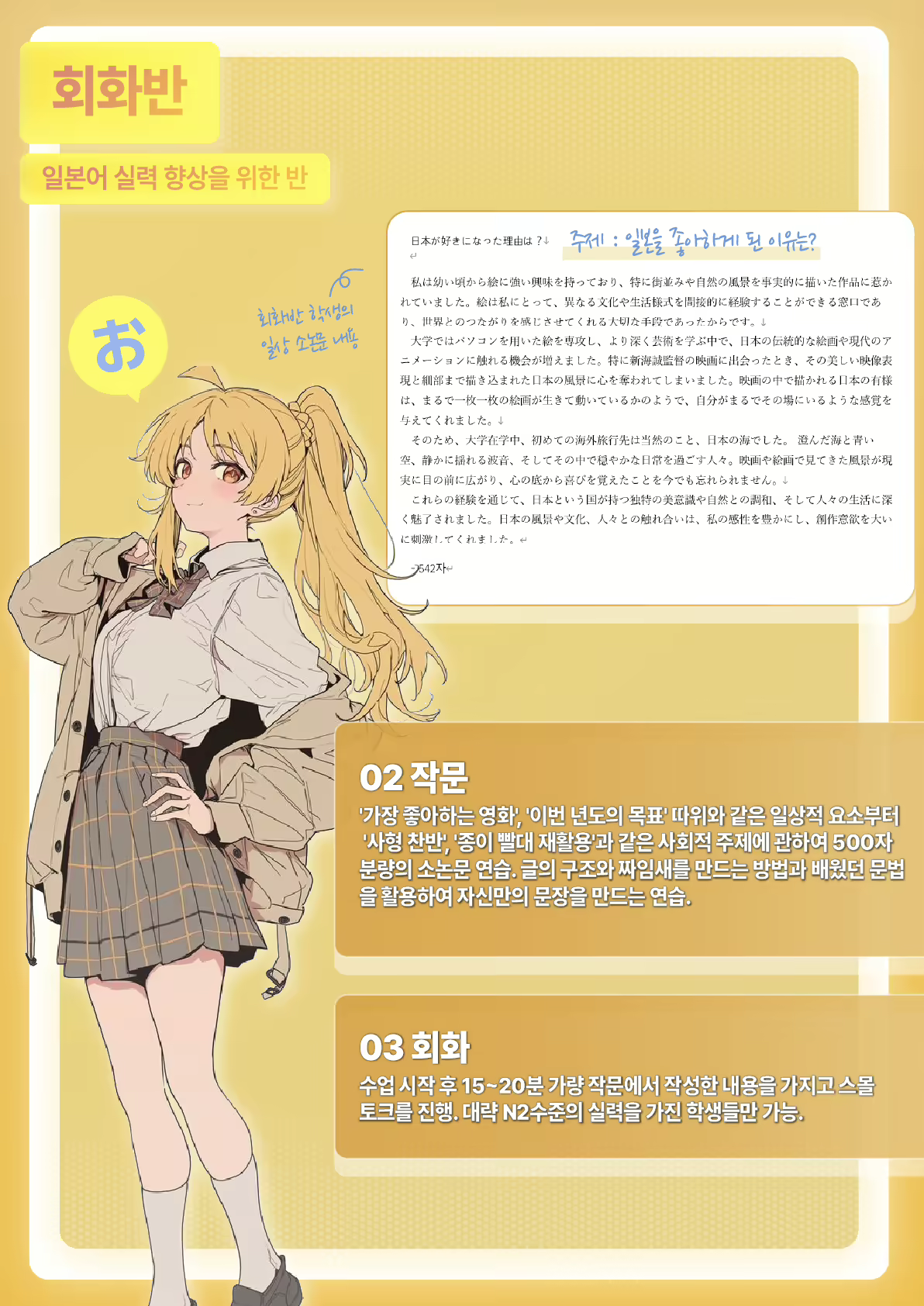 Content 3343119 - 25 페이지
