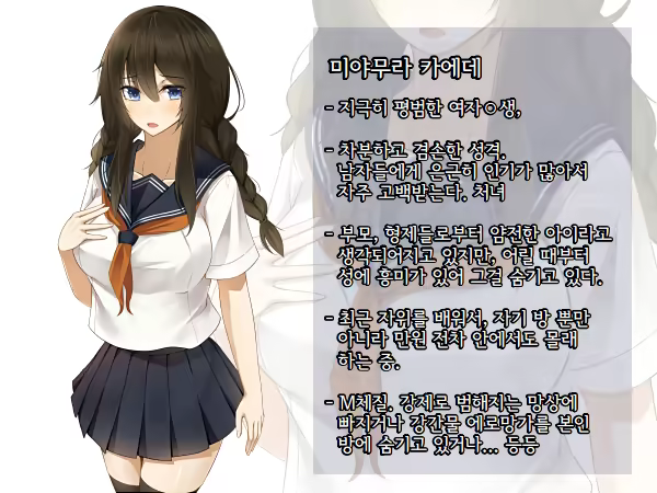 Content 3343217 - 2 페이지
