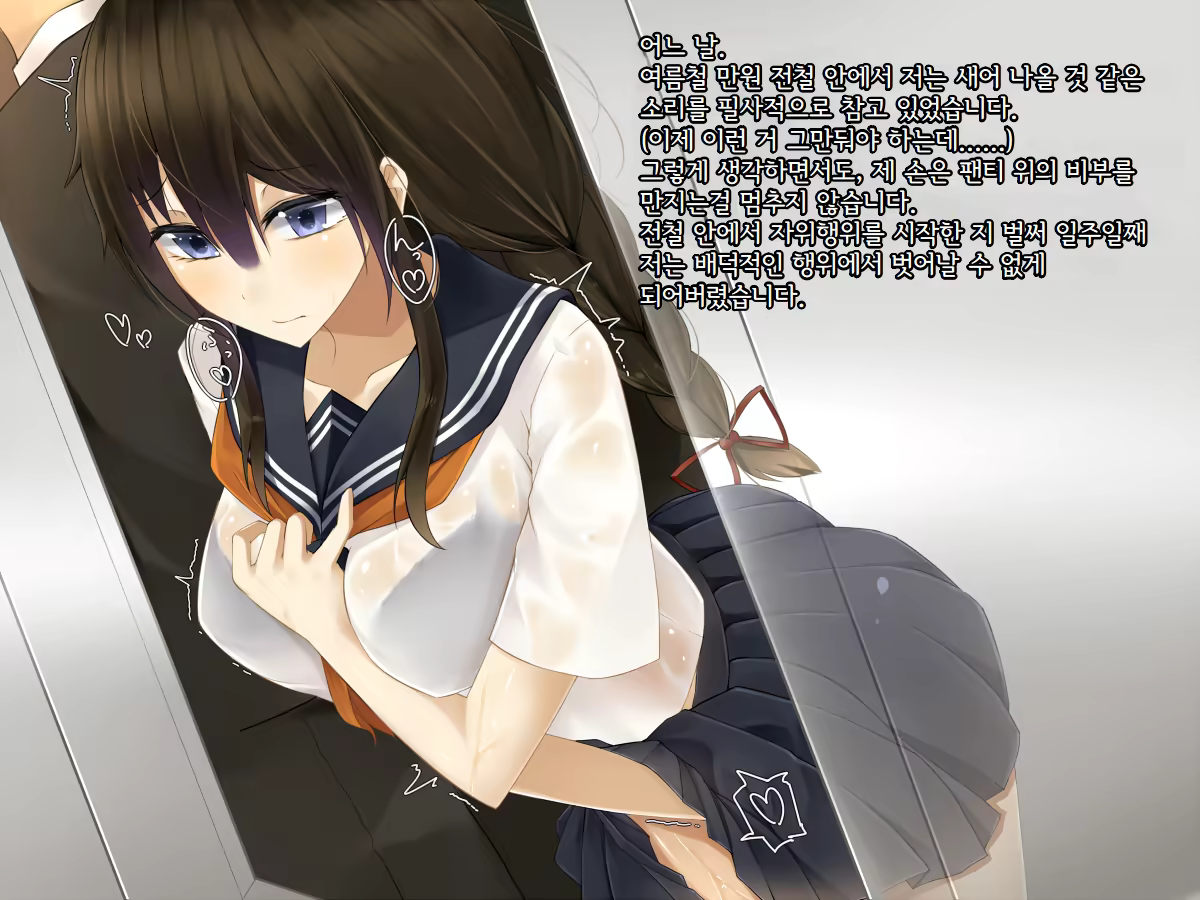 Content 3343217 - 3 페이지