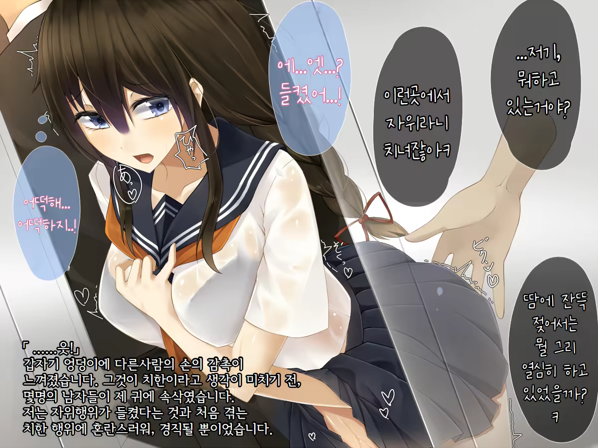 Content 3343217 - 4 페이지