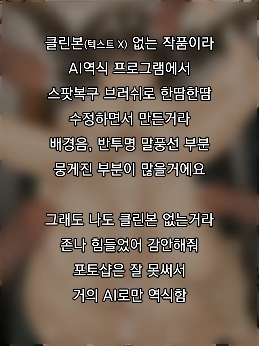 Content 3343217 - 51 페이지