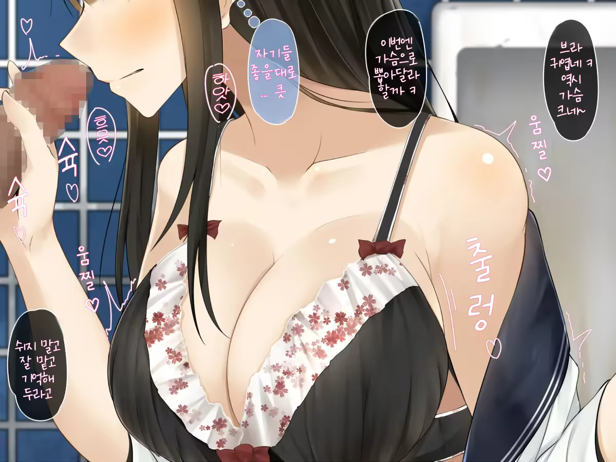 Content 3343255 - 20 페이지