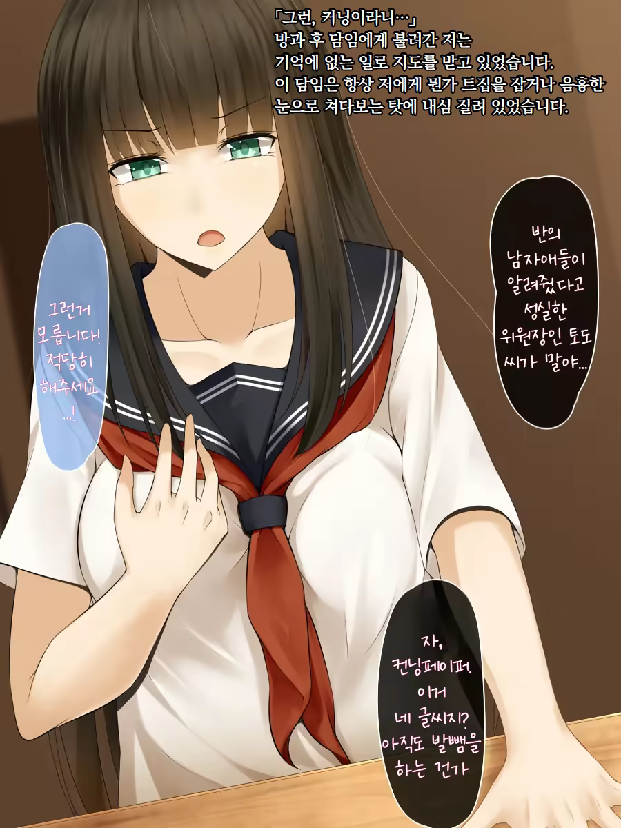 Content 3343255 - 4 페이지