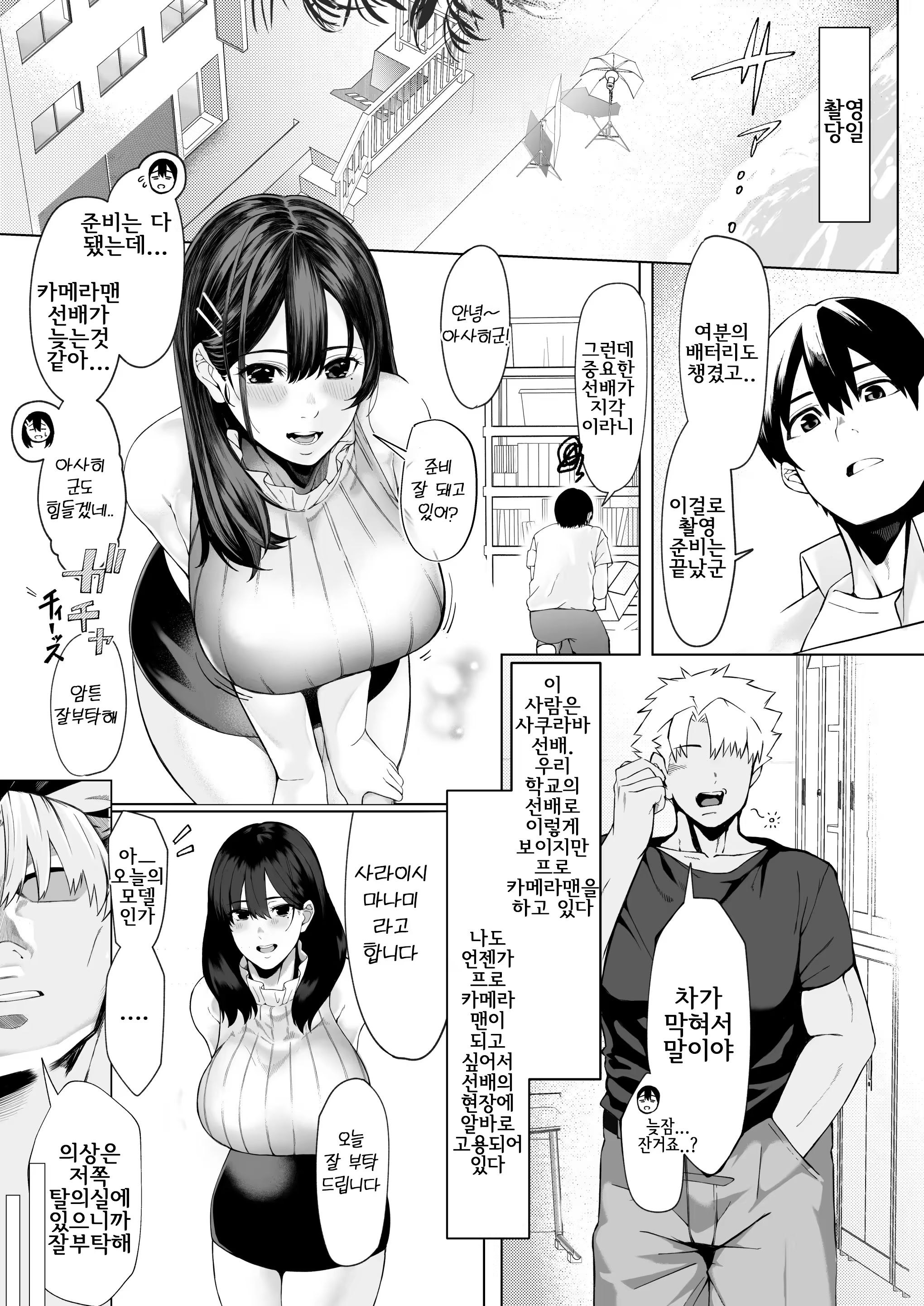 Content 3343282 - 10 페이지