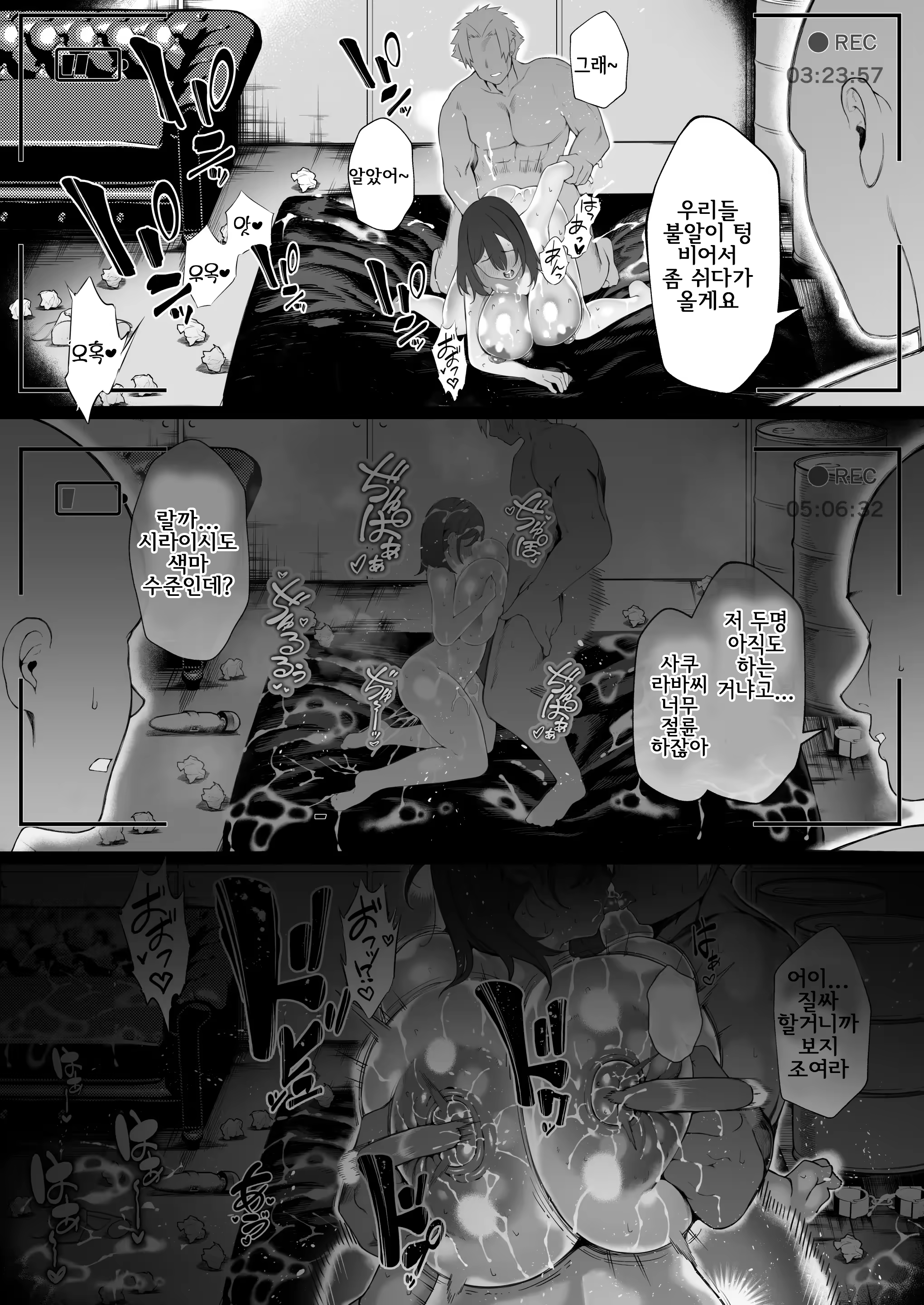 Content 3343282 - 123 페이지