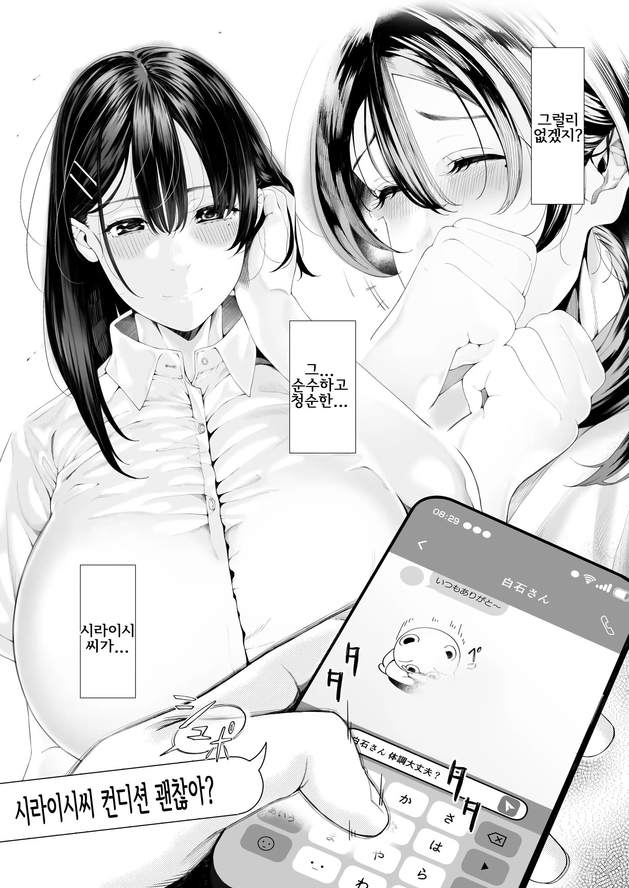 Content 3343282 - 159 페이지