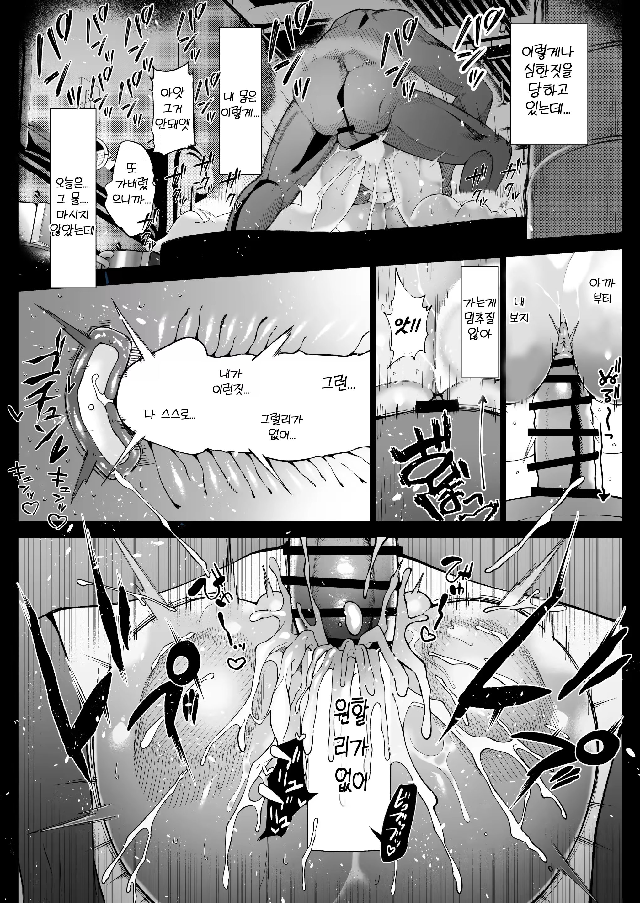 Content 3343282 - 87 페이지
