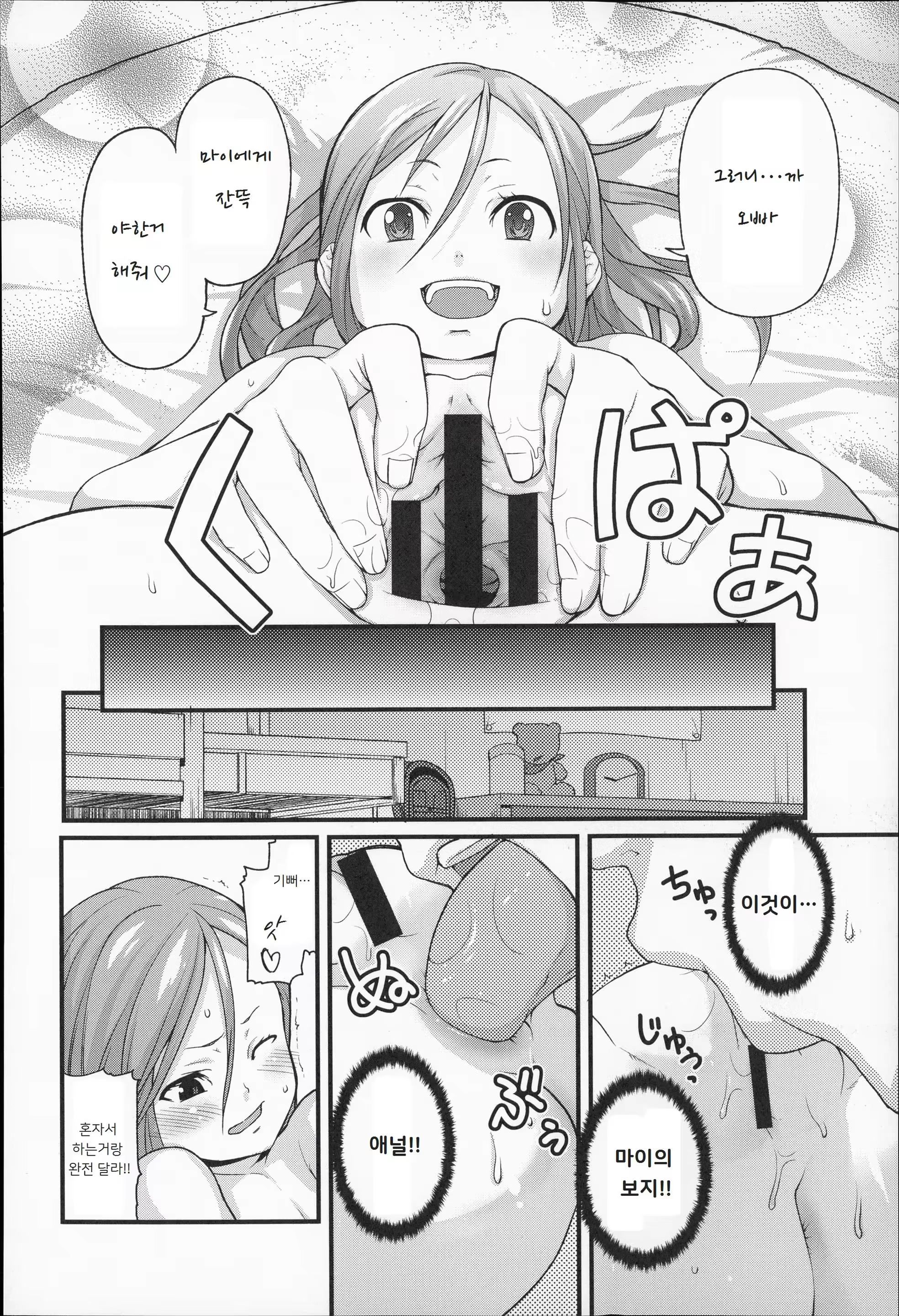 Content 3343431 - 10 페이지