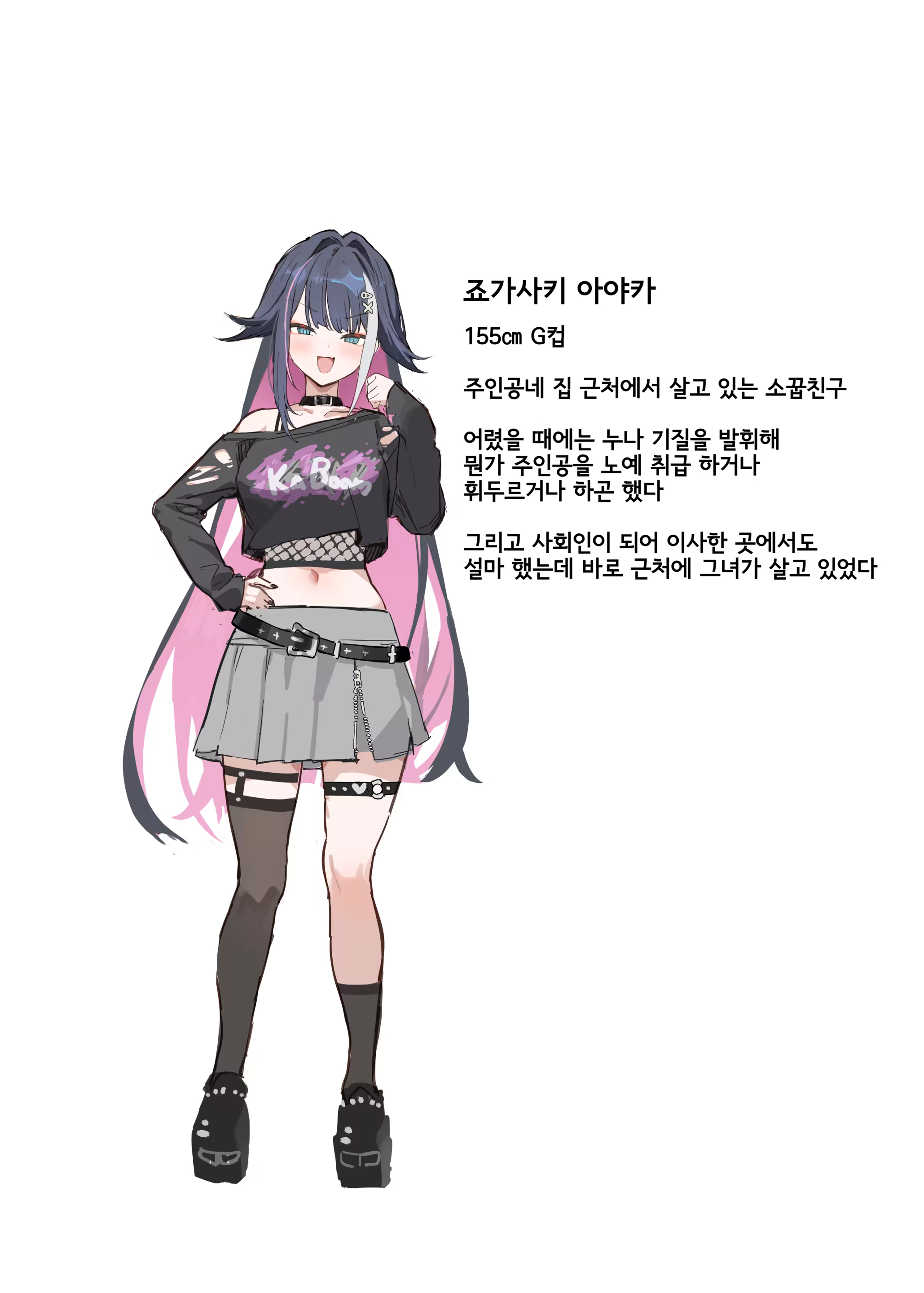 Content 3343436 - 5 페이지