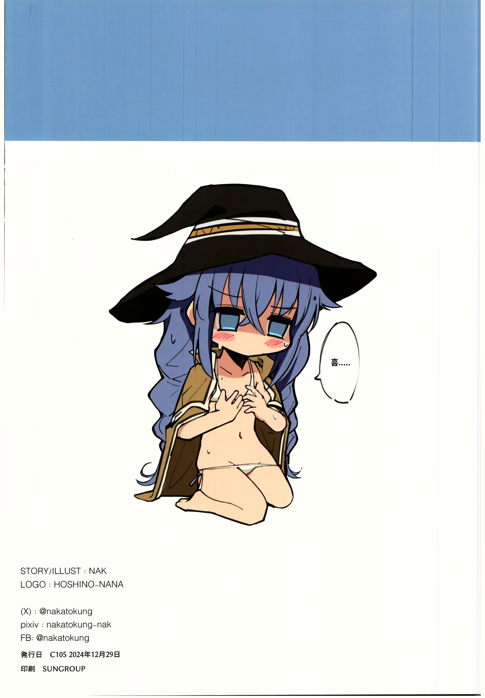 Content 3343438 - 18 페이지
