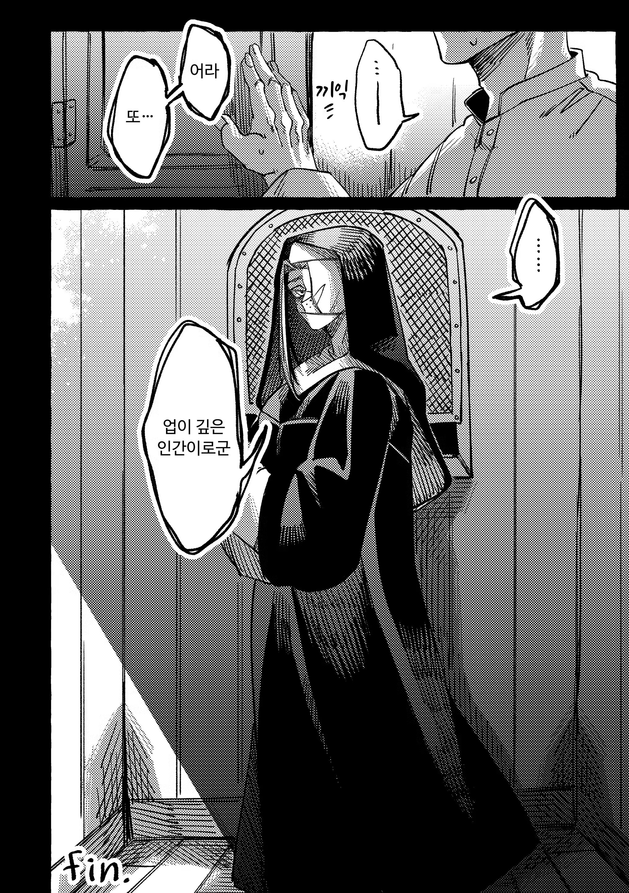 Content 3343439 - 10 페이지