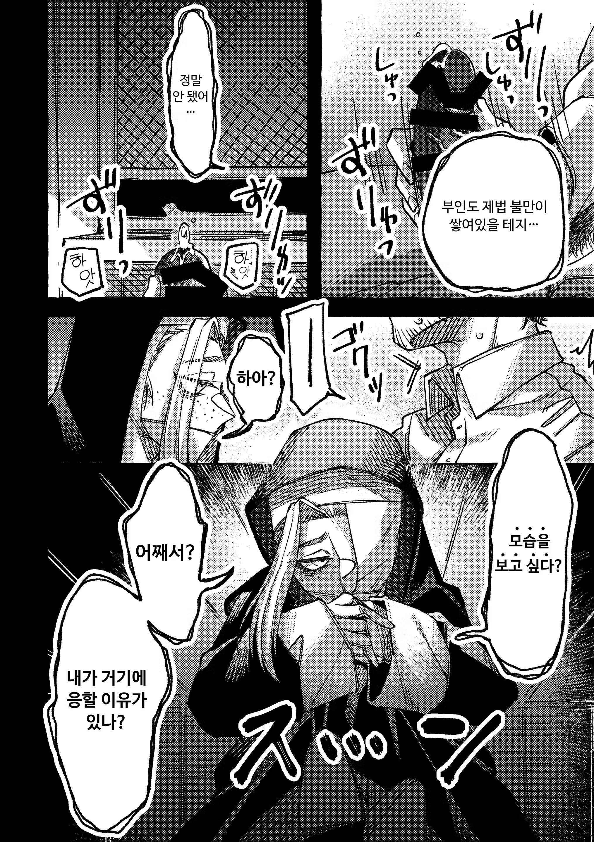 Content 3343439 - 6 페이지