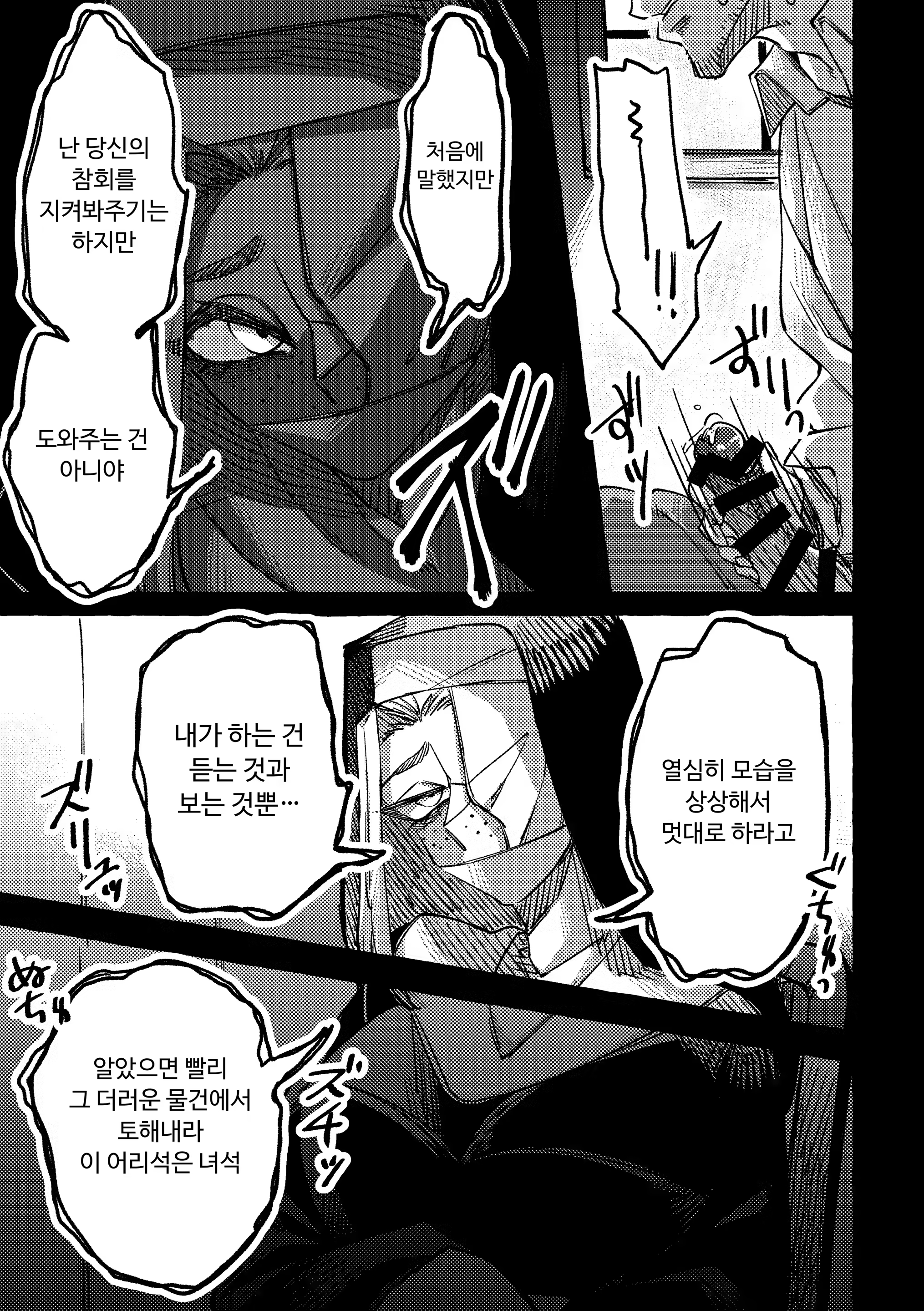 Content 3343439 - 7 페이지