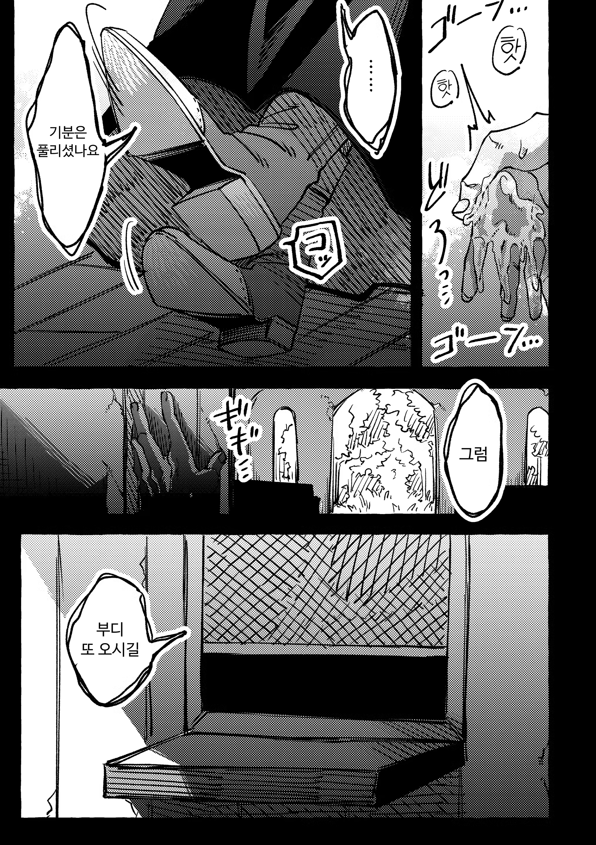 Content 3343439 - 9 페이지