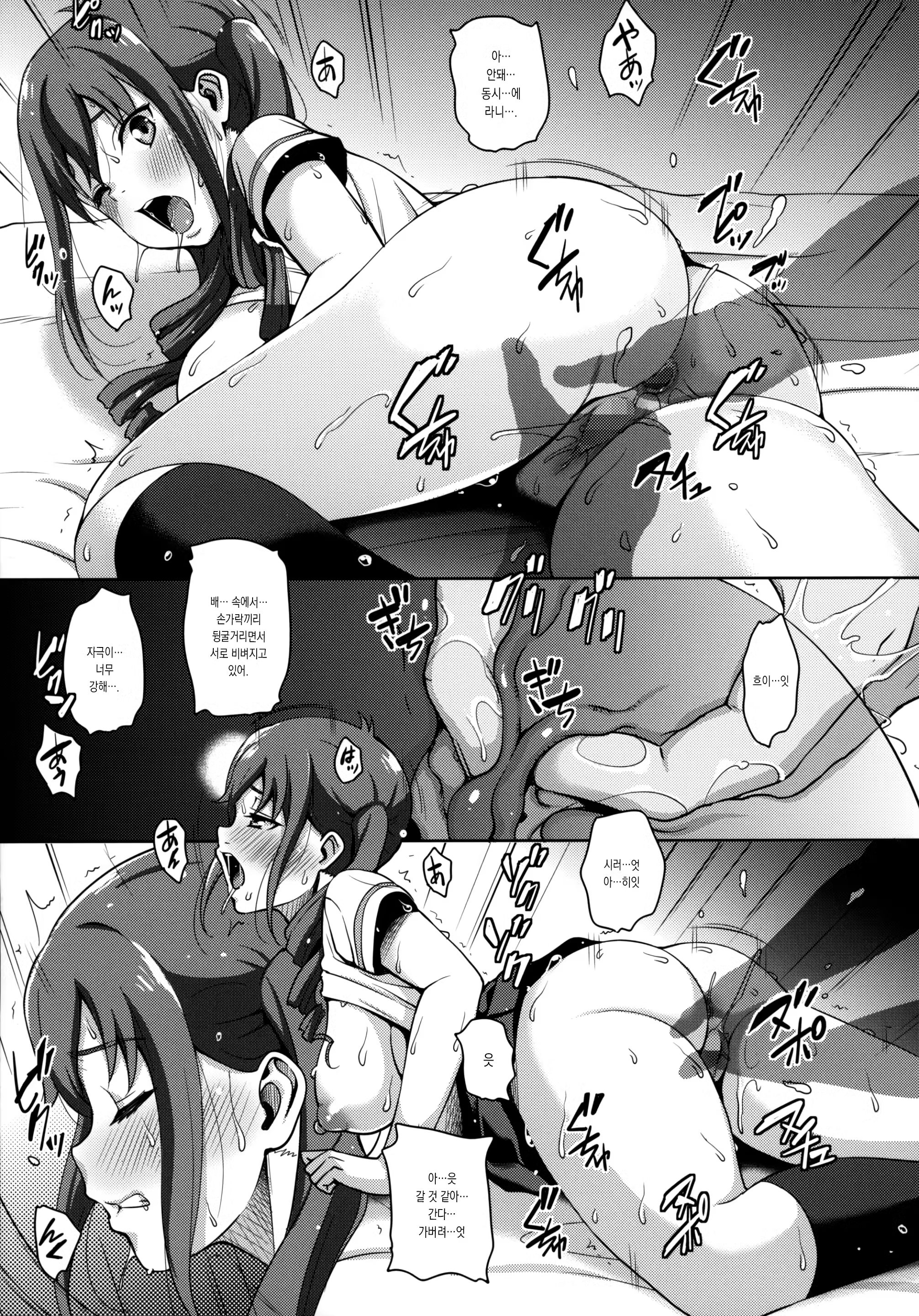 Content 3343441 - 10 페이지