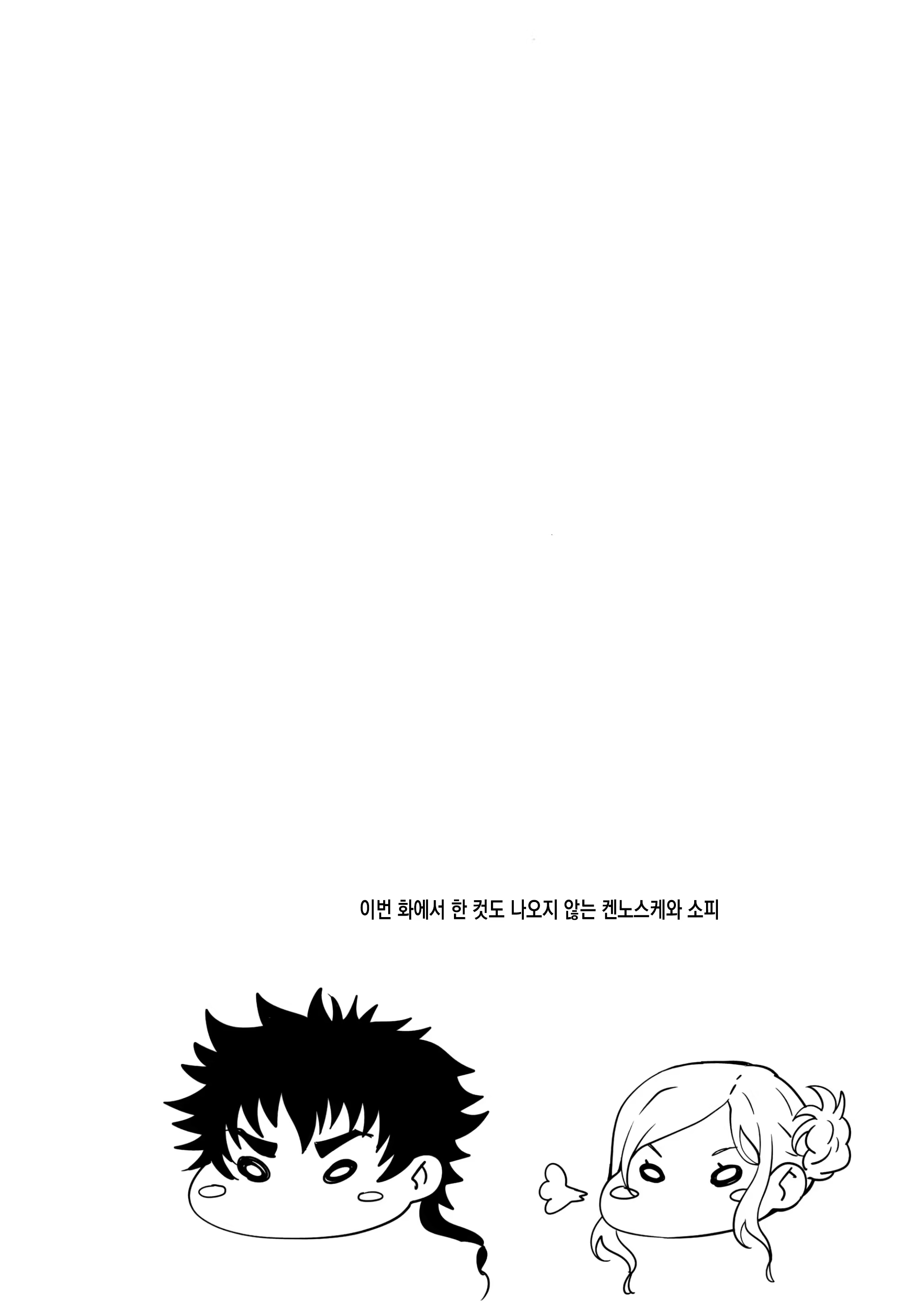 Content 3343441 - 3 페이지