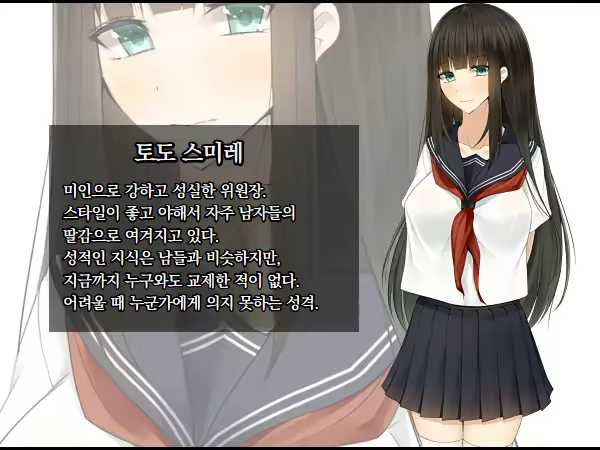Content 3343558 - 2 페이지