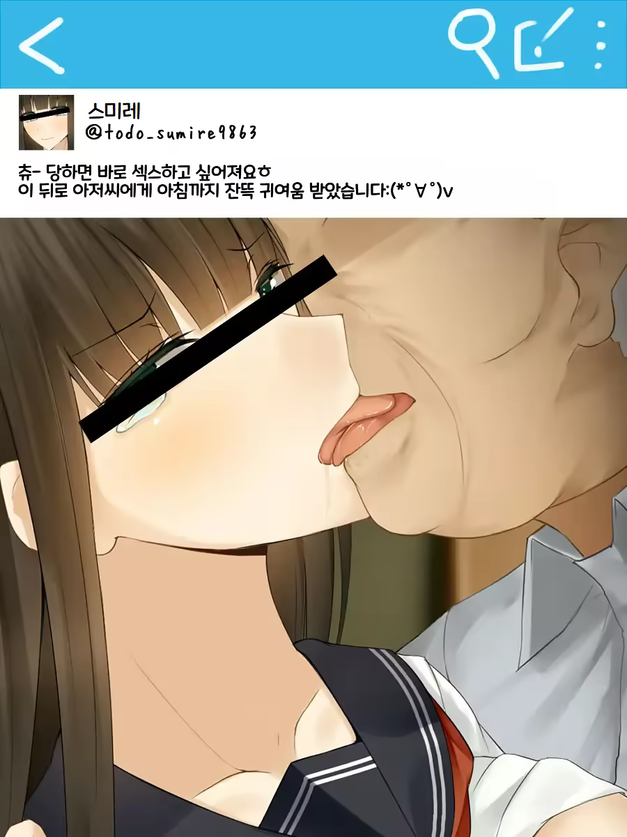 Content 3343558 - 76 페이지