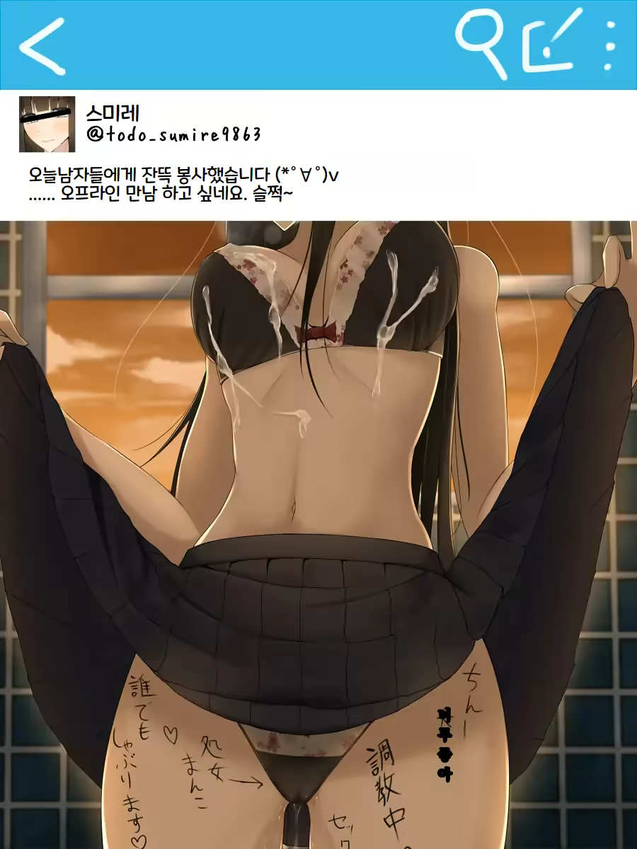 Content 3343558 - 77 페이지