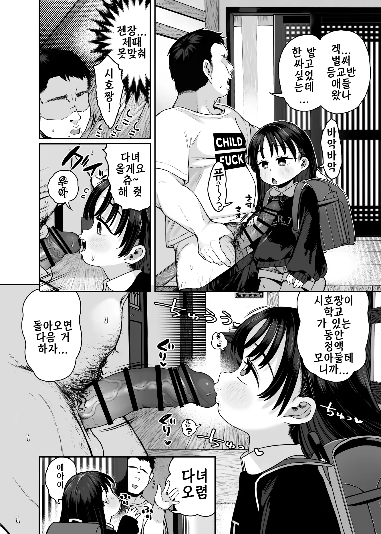 Content 3343565 - 41 페이지