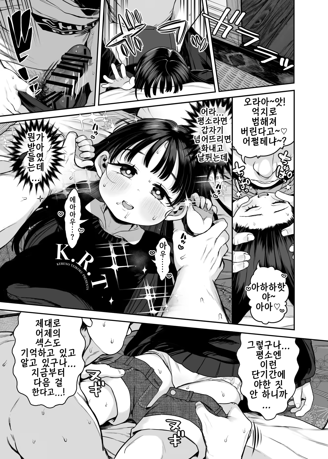 Content 3343565 - 44 페이지