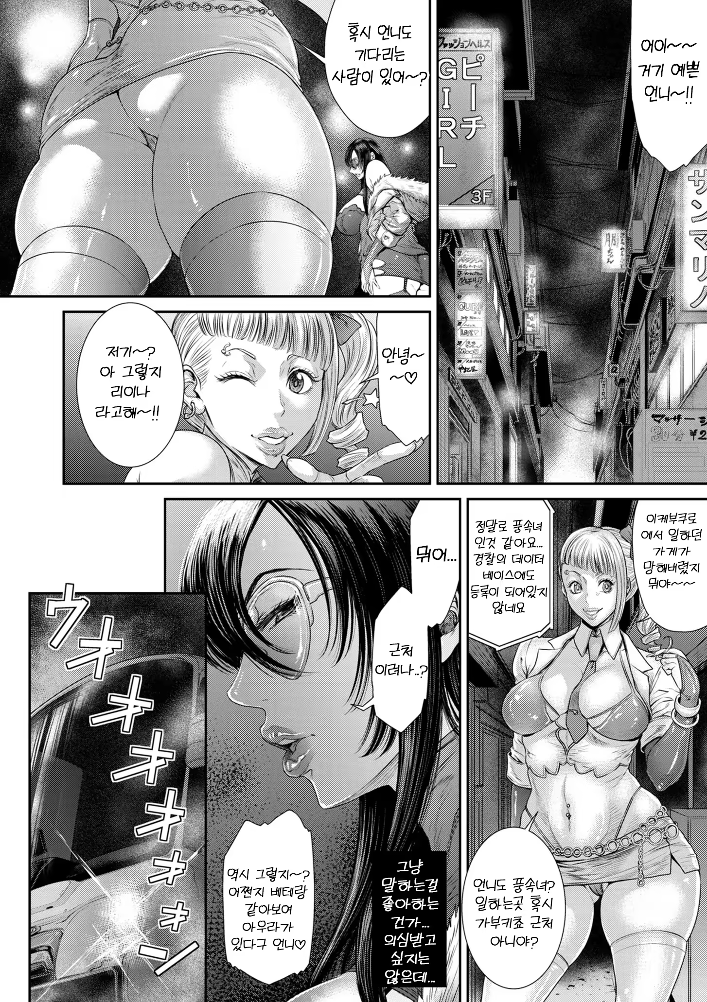 Content 3343791 - 12 페이지