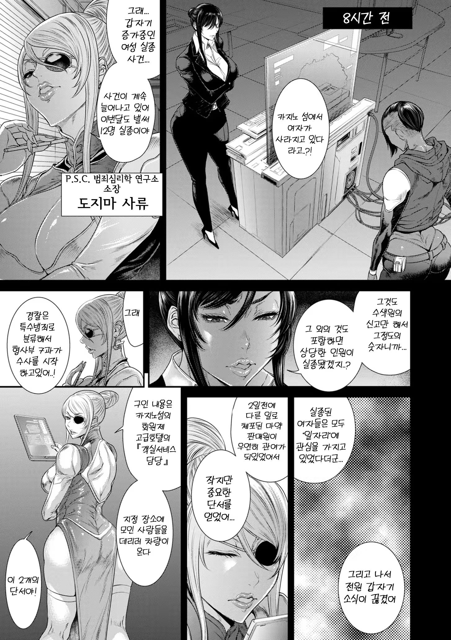 Content 3343791 - 15 페이지