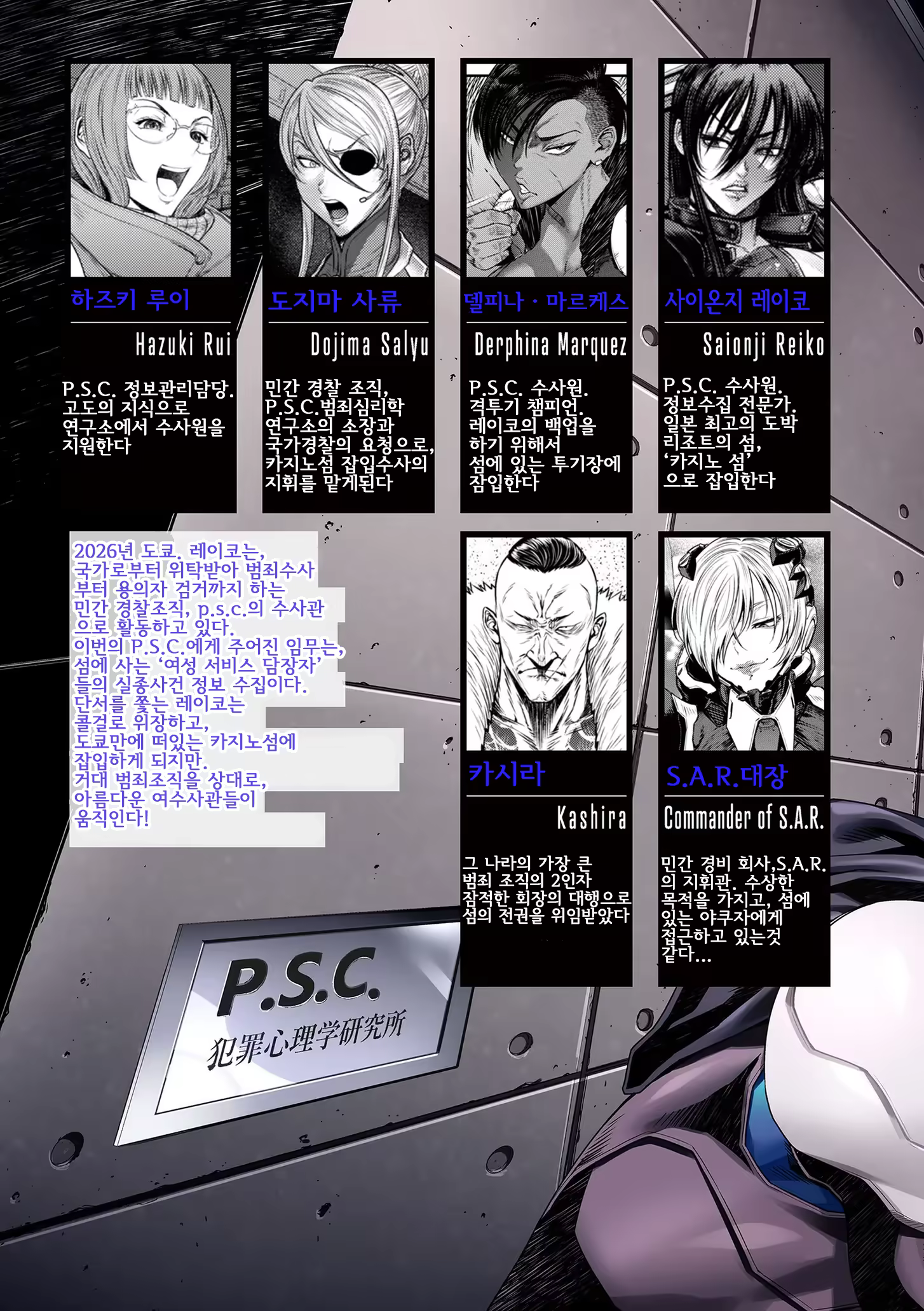Content 3343791 - 5 페이지