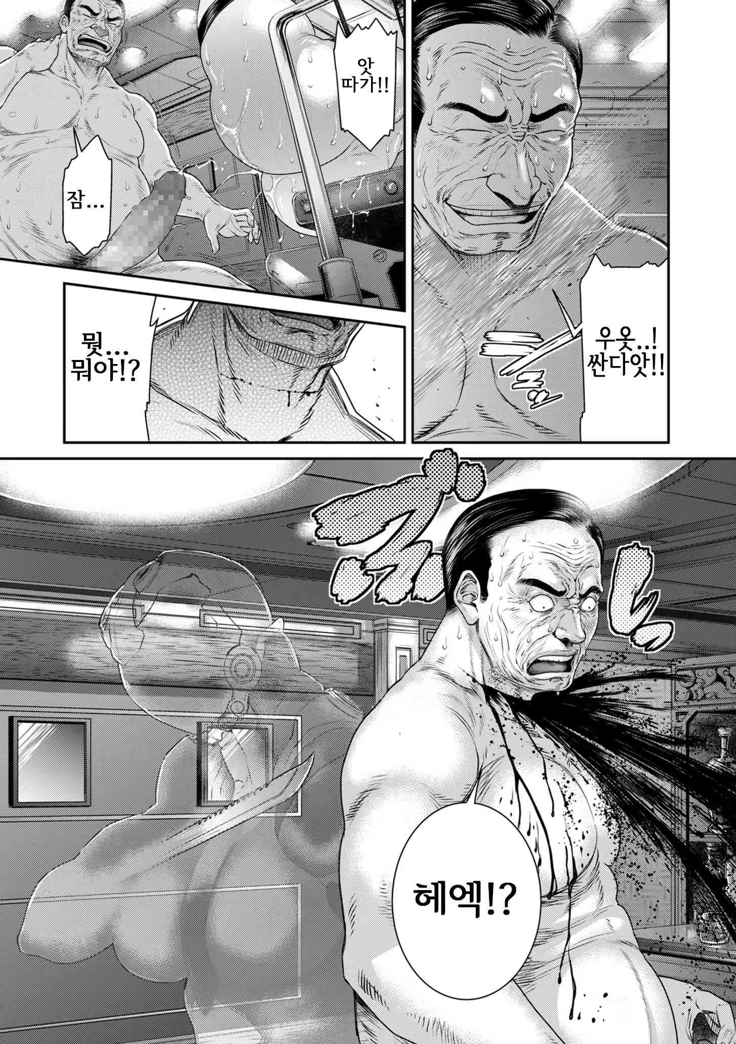 Content 3343791 - 53 페이지