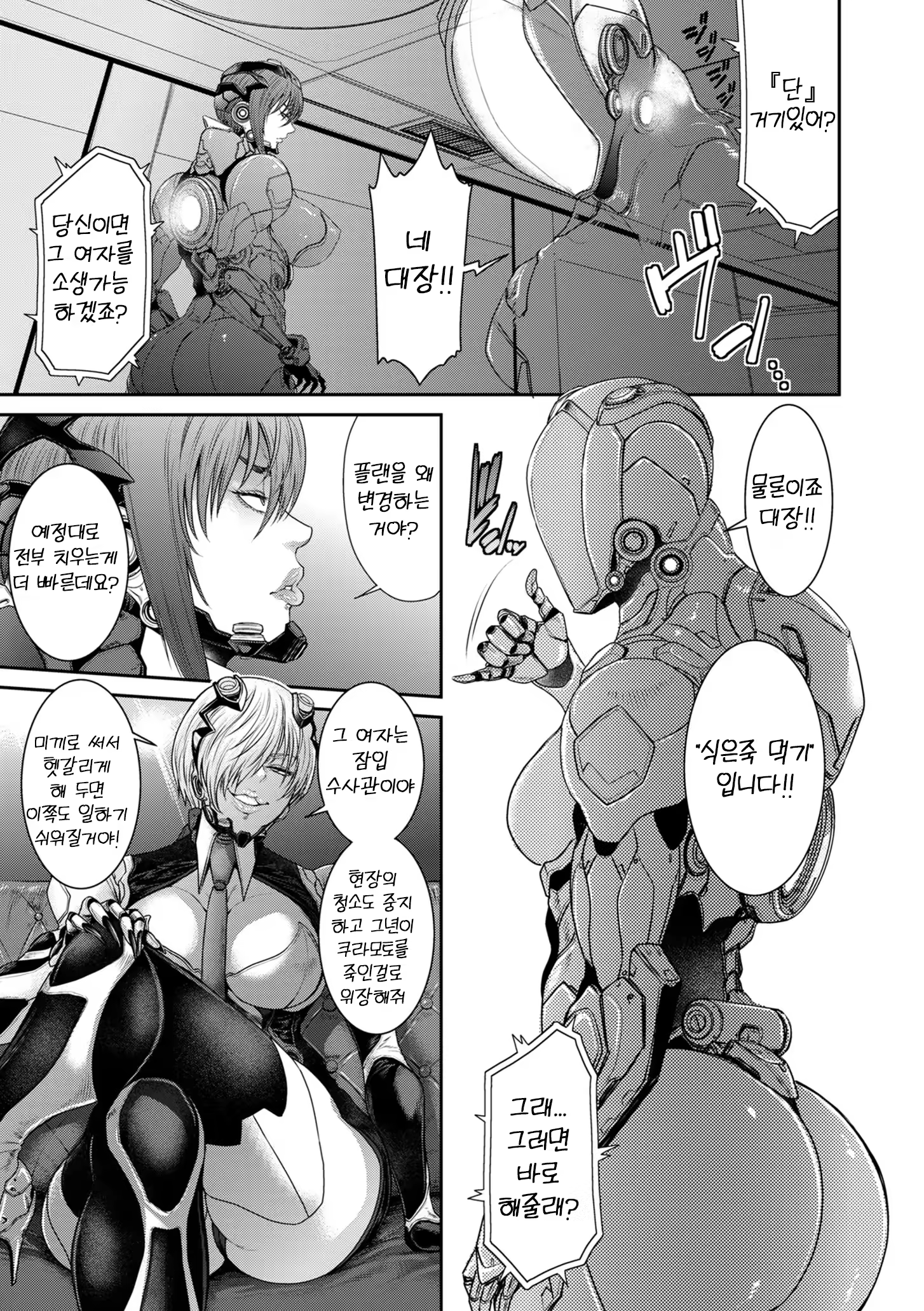 Content 3343791 - 57 페이지