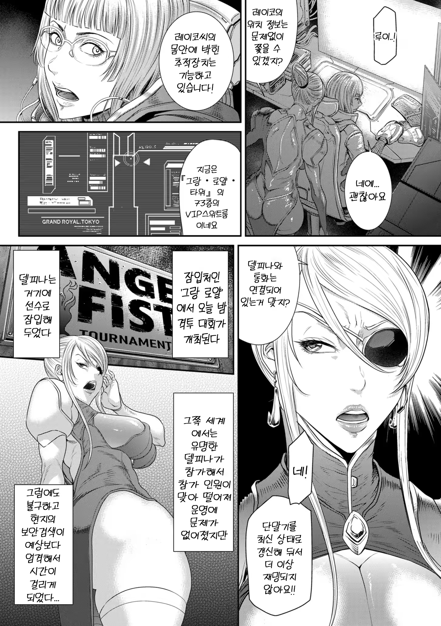 Content 3343791 - 59 페이지