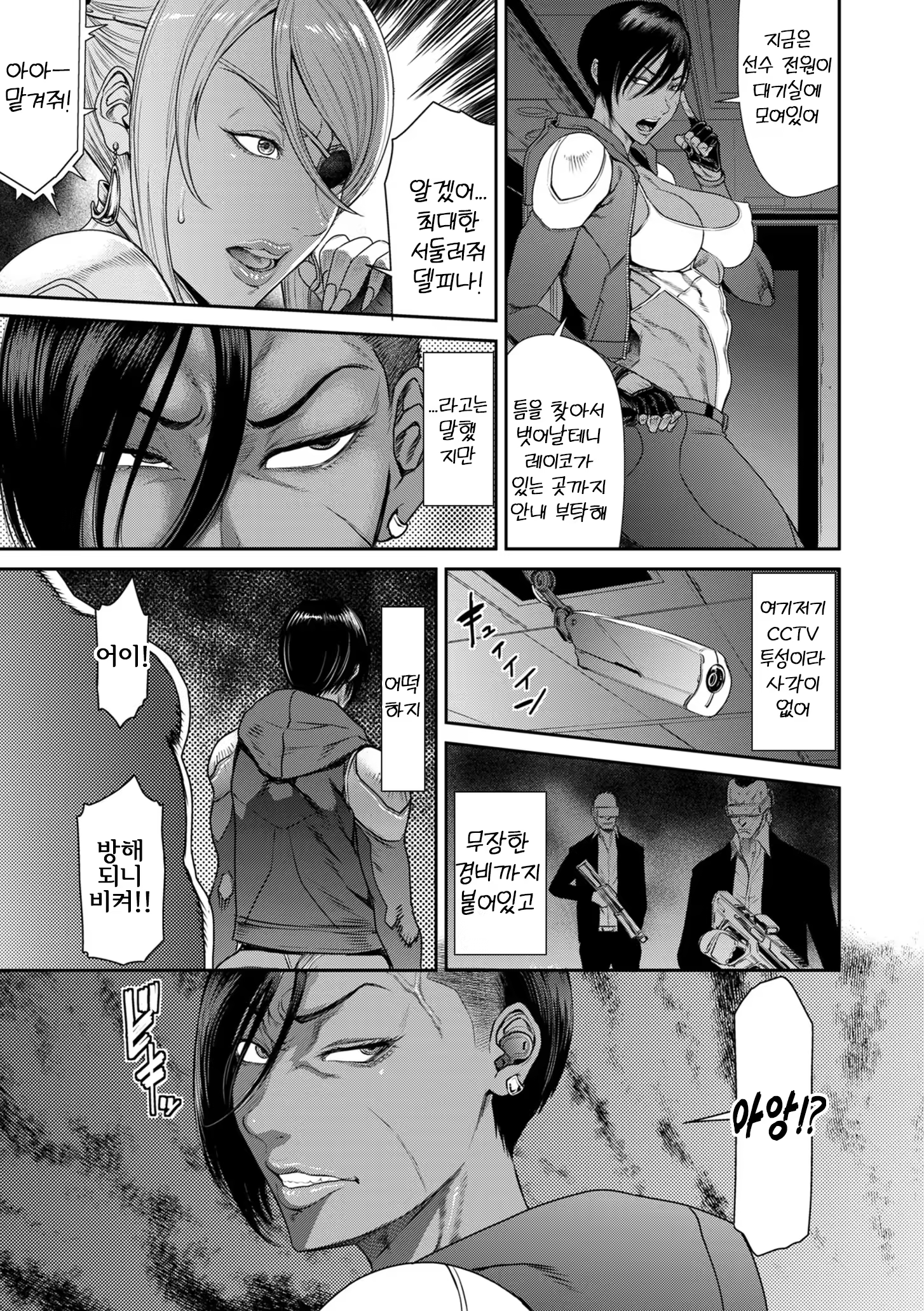 Content 3343791 - 61 페이지