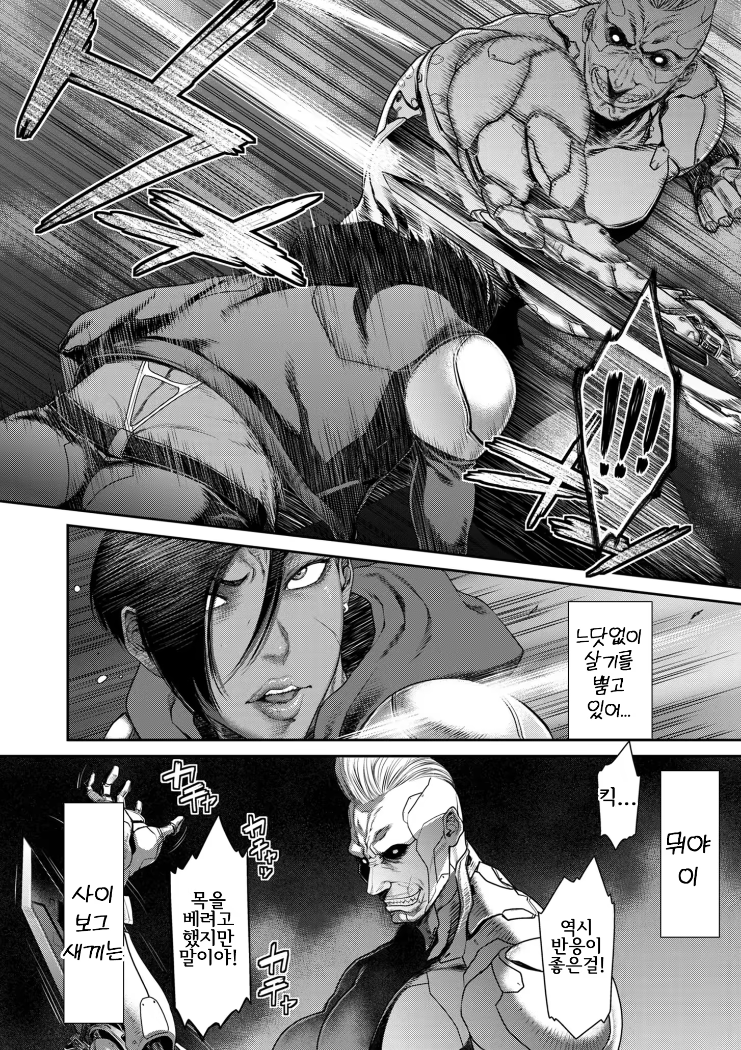Content 3343791 - 62 페이지