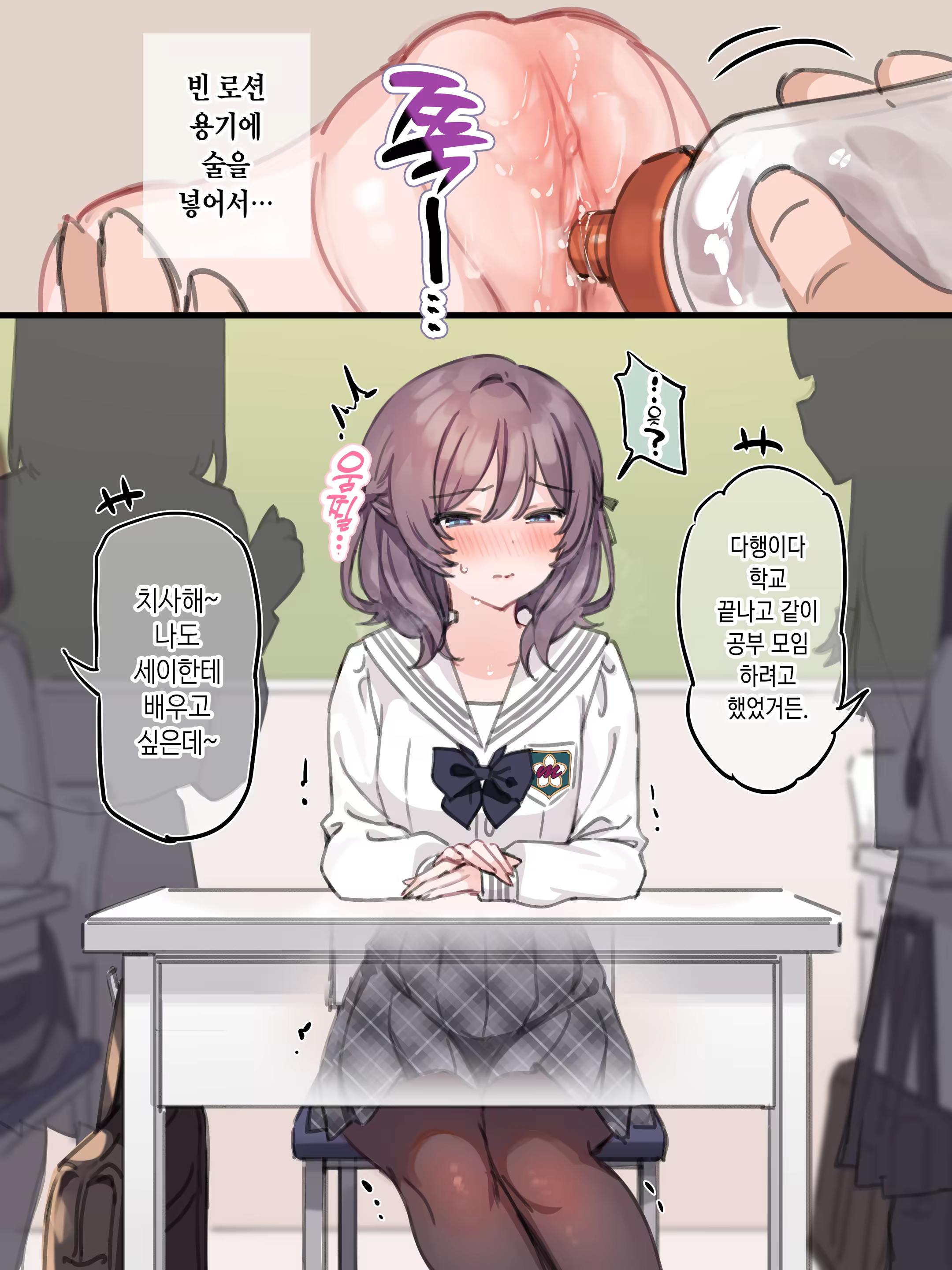 Content 3344165 - 10 페이지