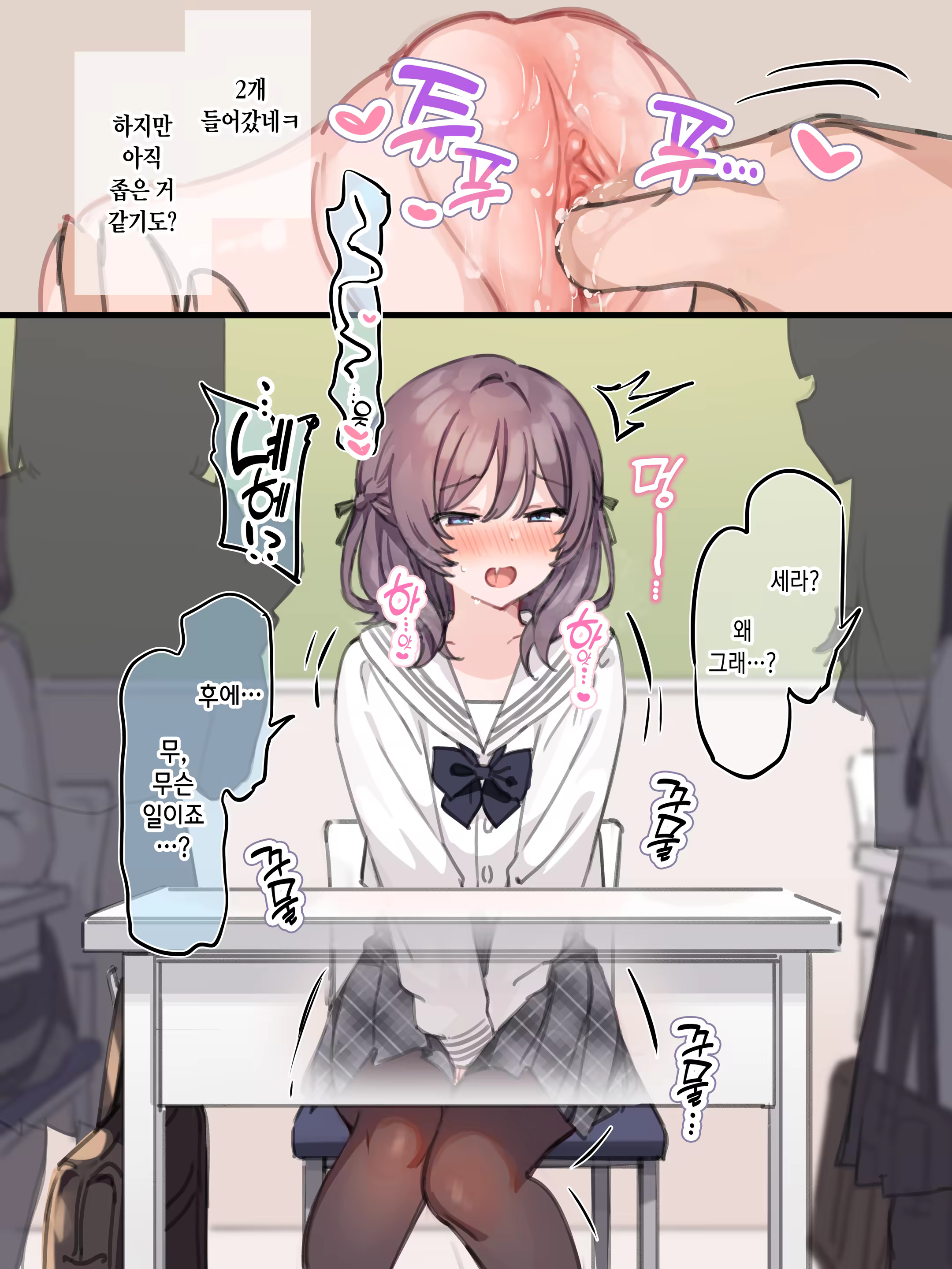 Content 3344165 - 12 페이지