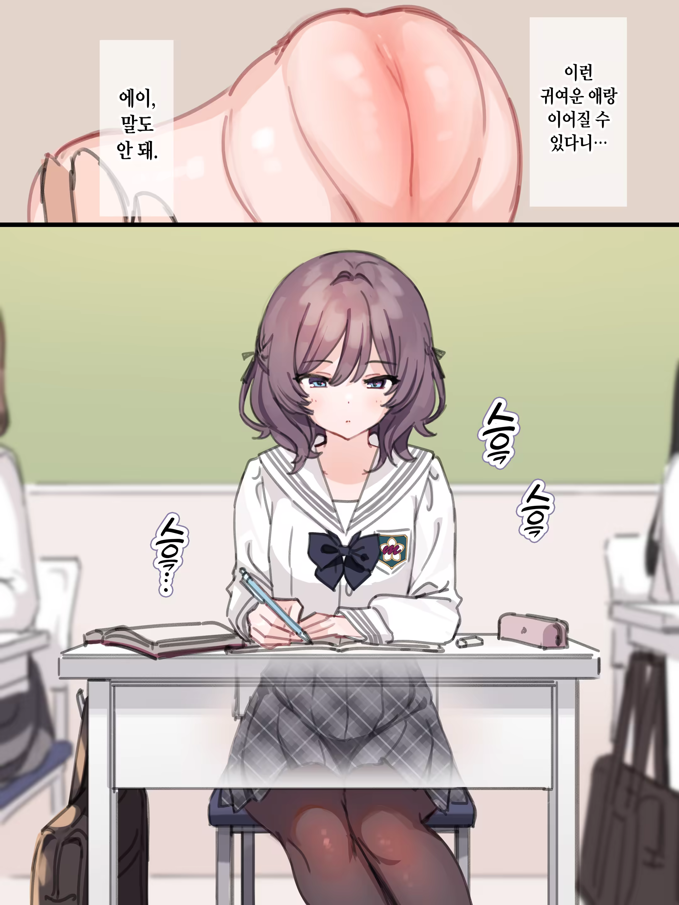 Content 3344165 - 3 페이지