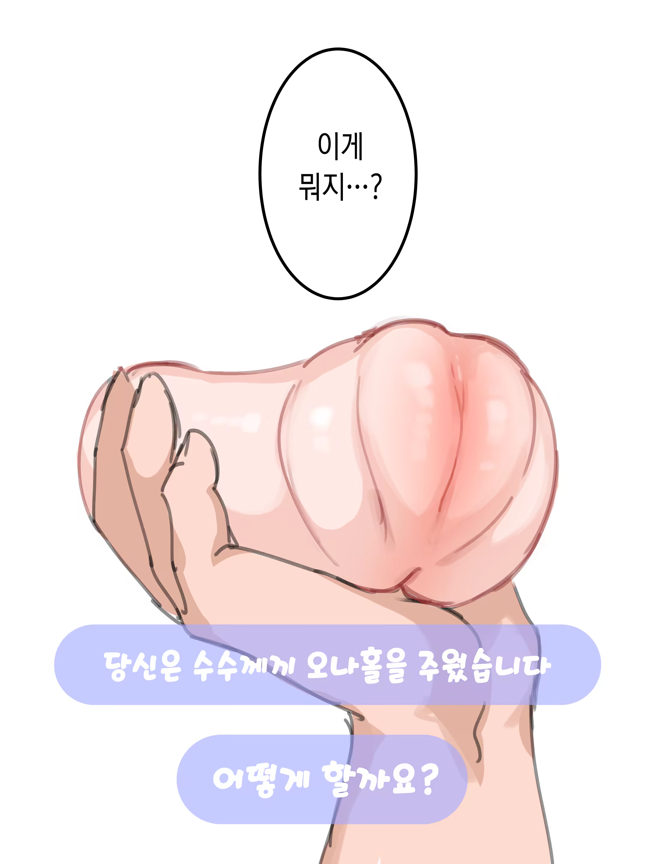 Content 3344165 - 42 페이지