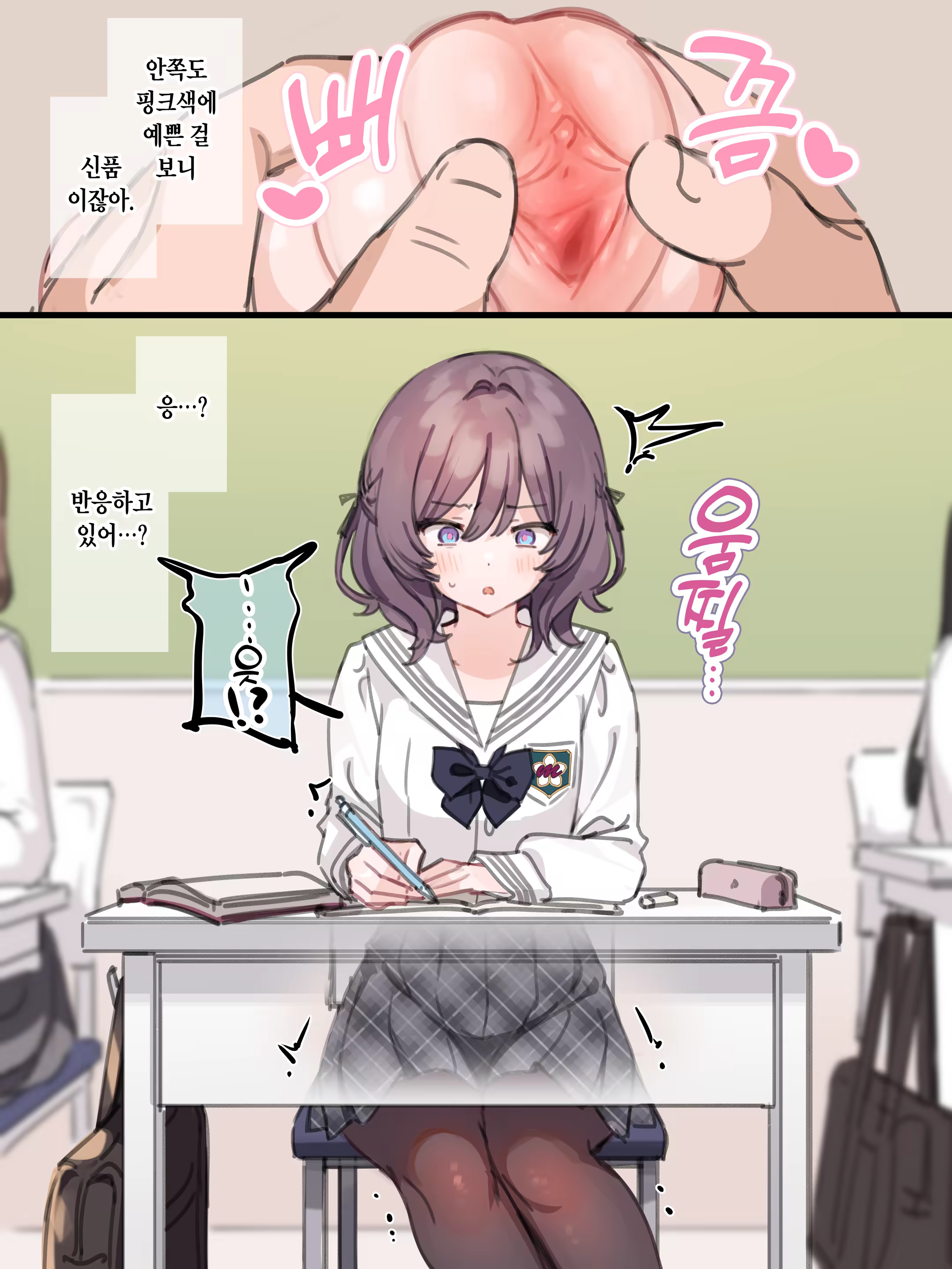 Content 3344165 - 5 페이지