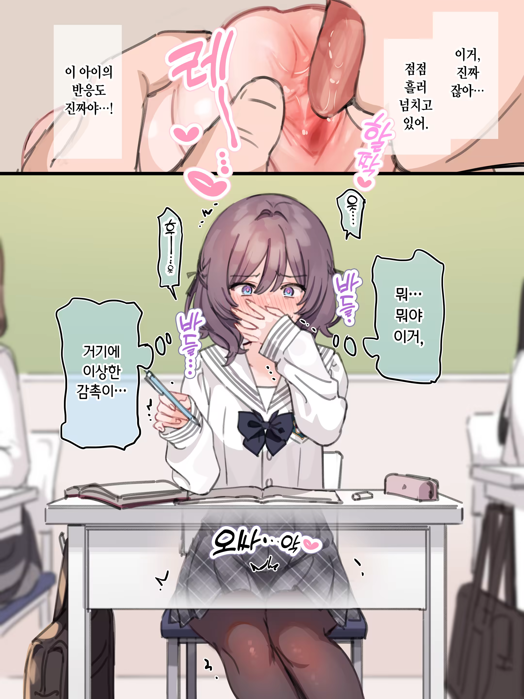 Content 3344165 - 6 페이지