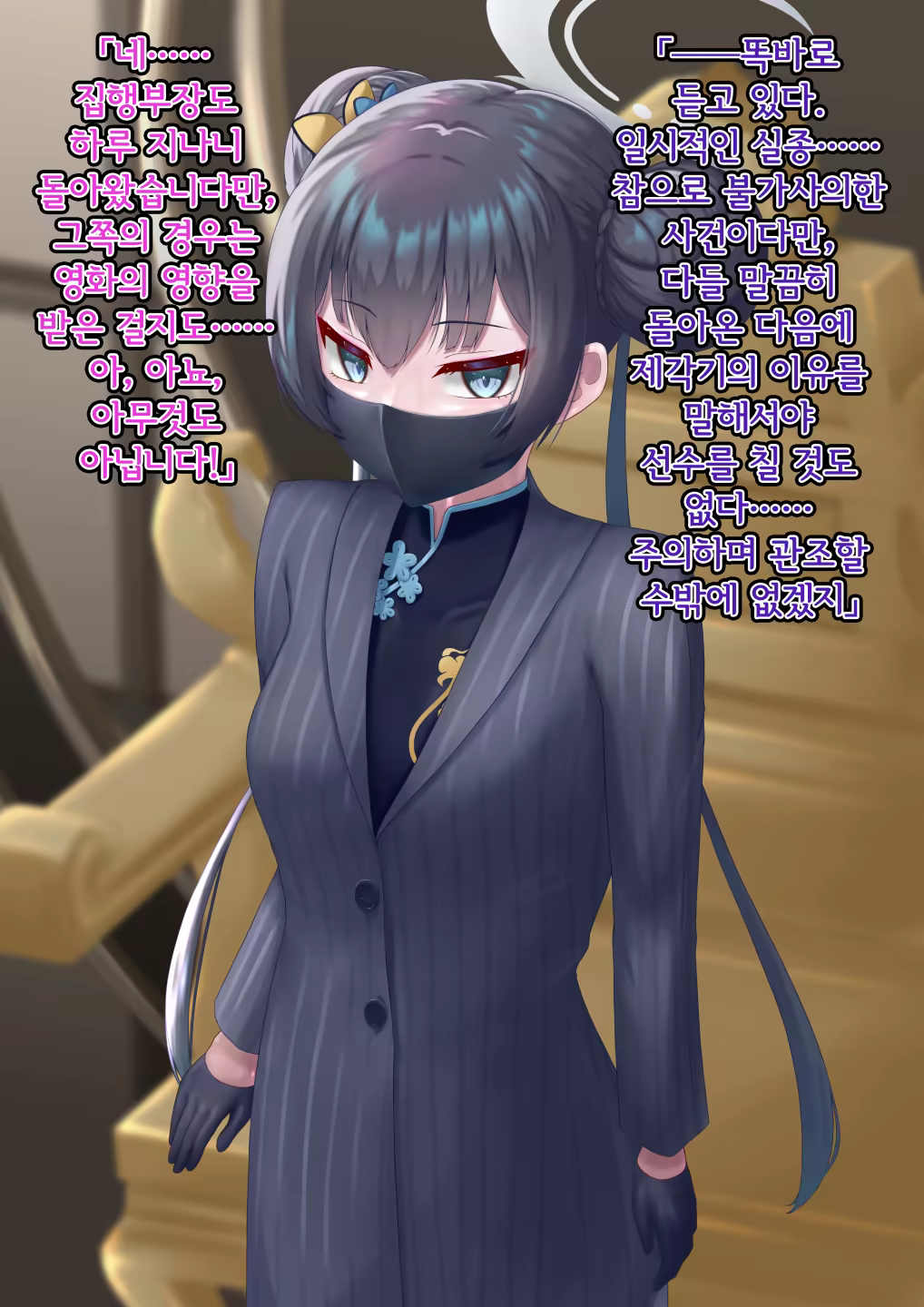 Content 3344587 - 101 페이지
