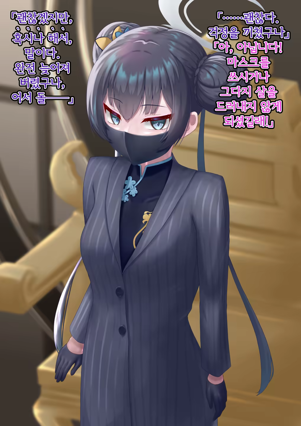 Content 3344587 - 103 페이지