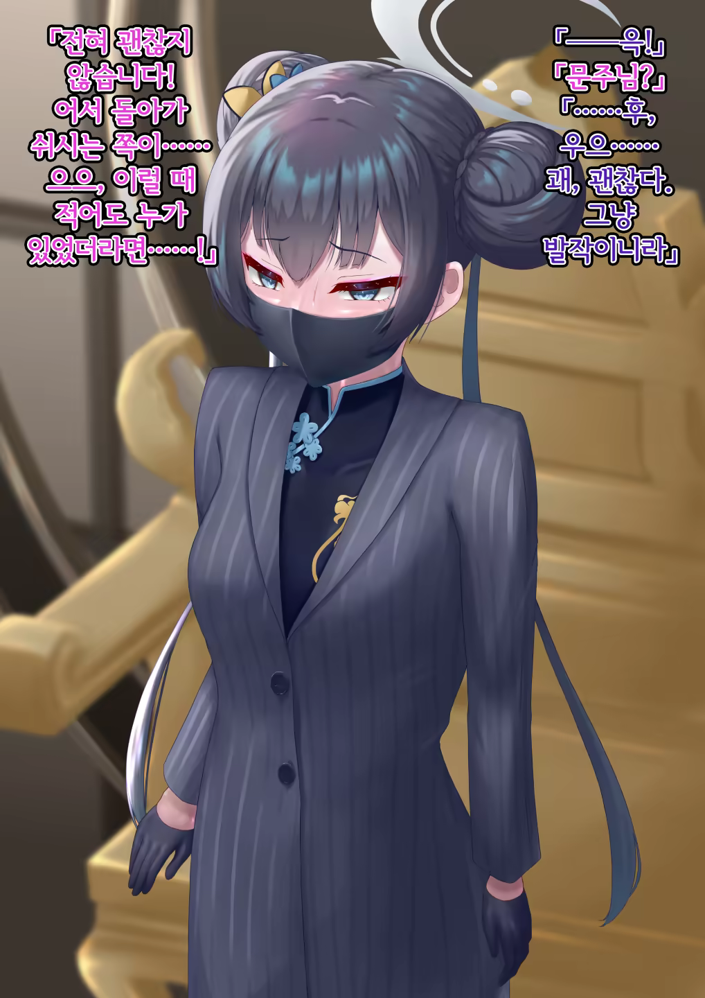 Content 3344587 - 104 페이지