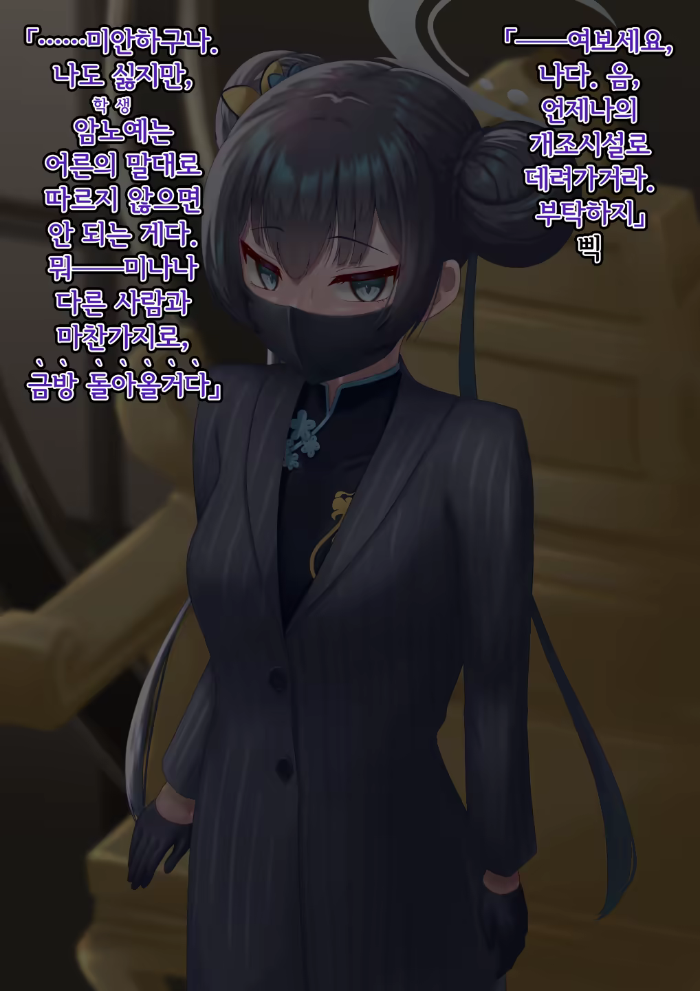 Content 3344587 - 107 페이지