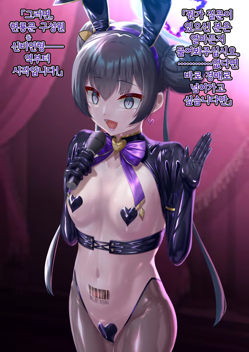 Content 3344587 - 111 페이지